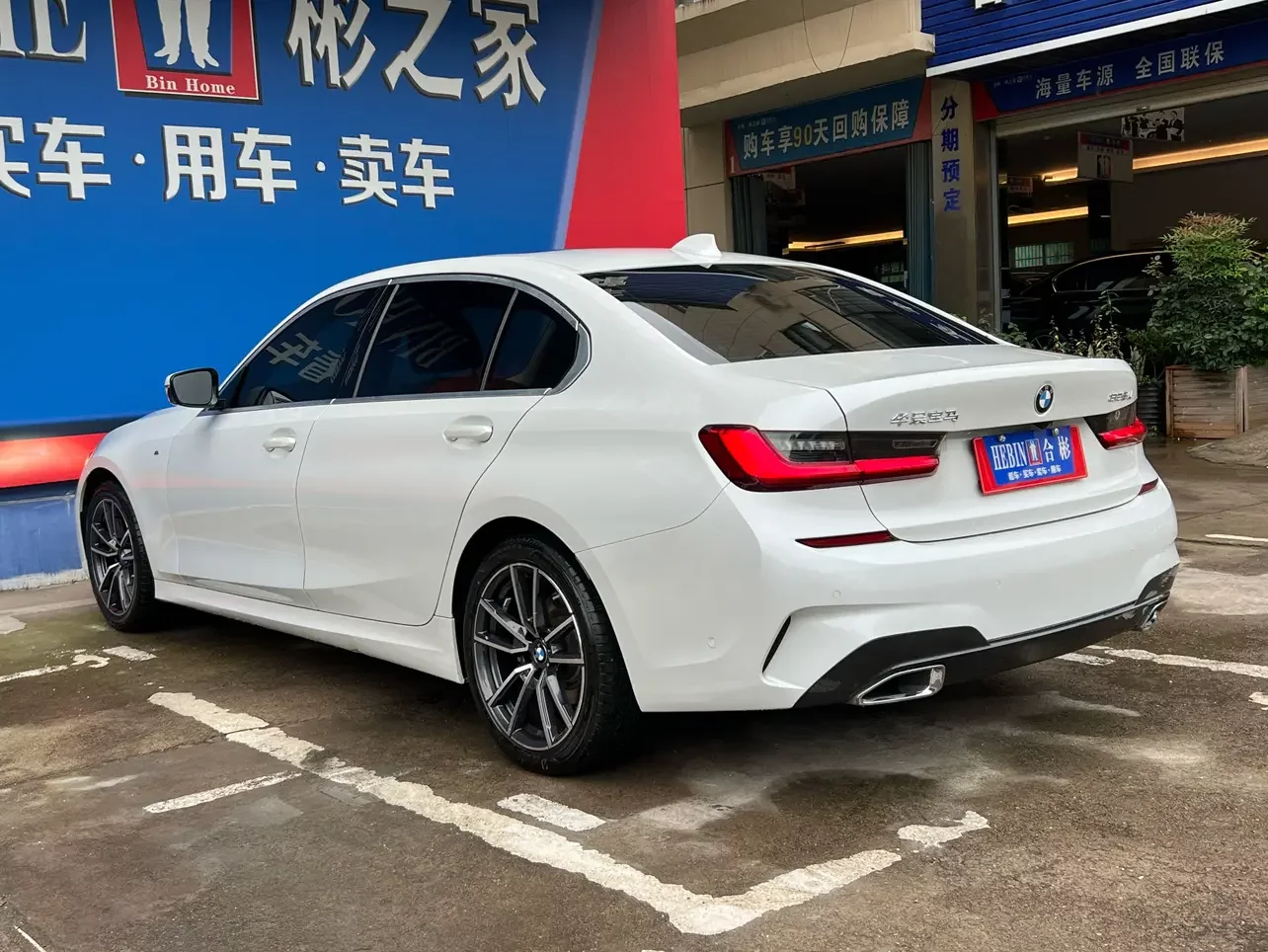 BMW 3 Series