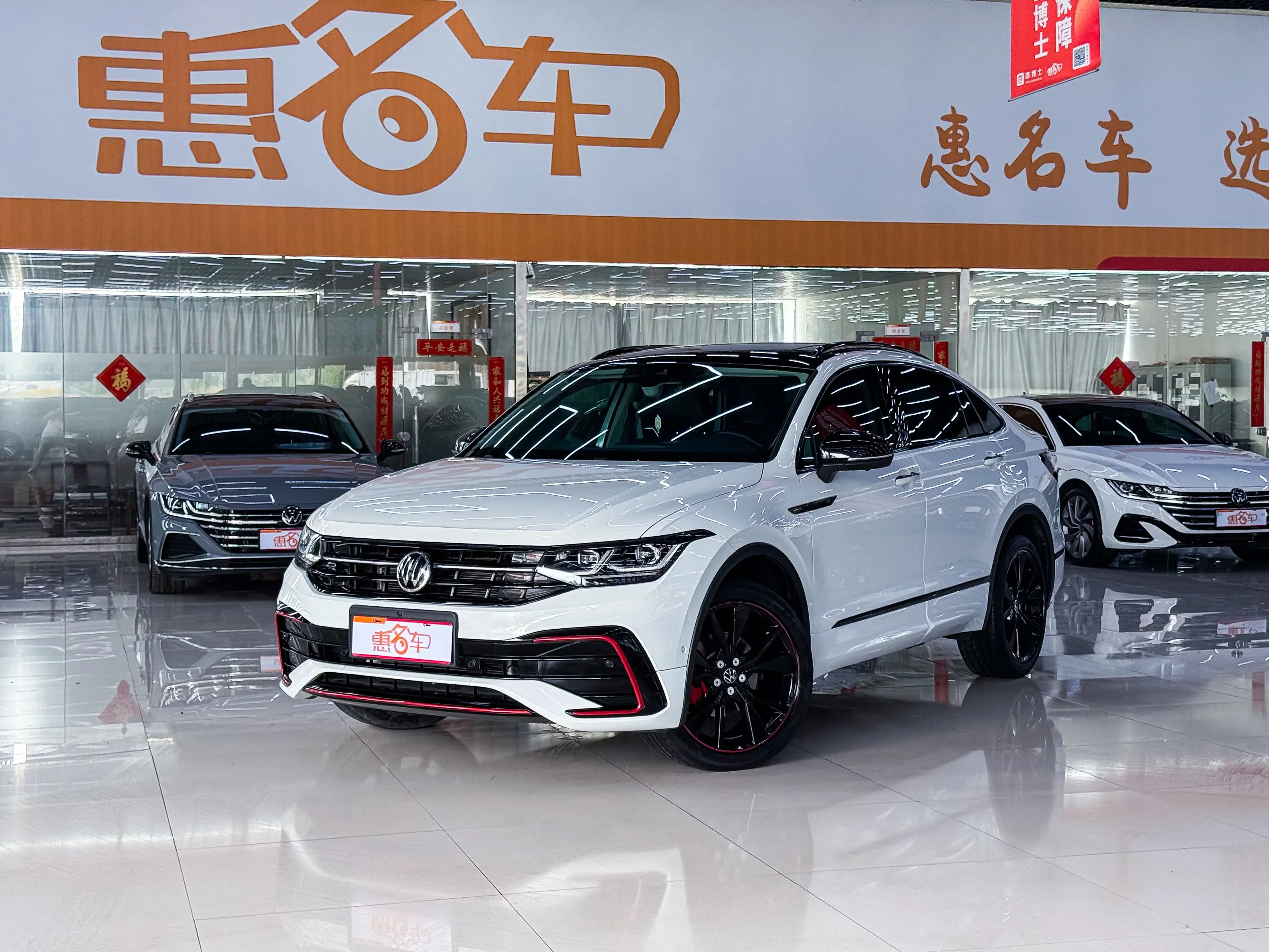Volkswagen TiguanX
