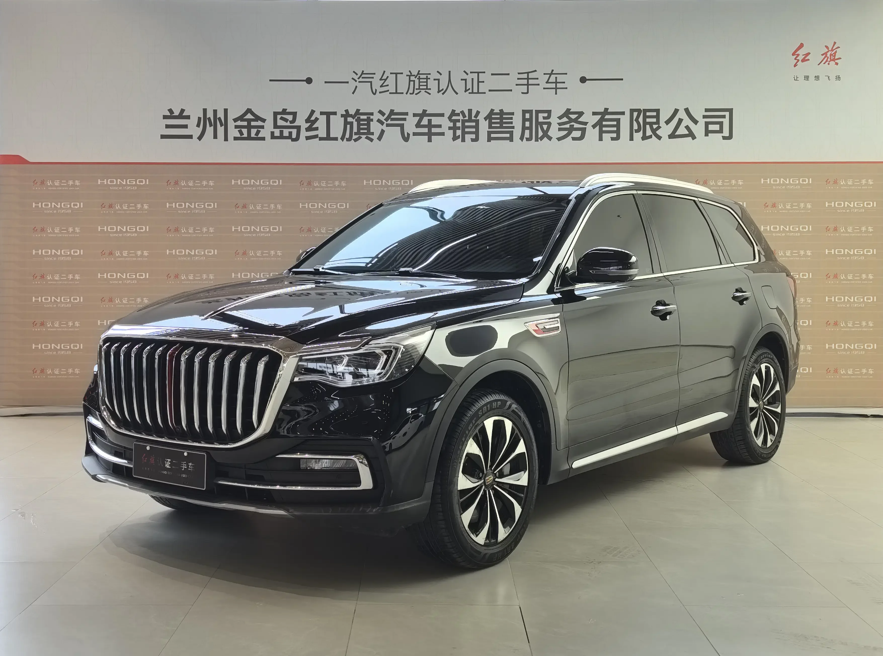 Hongqi HS7