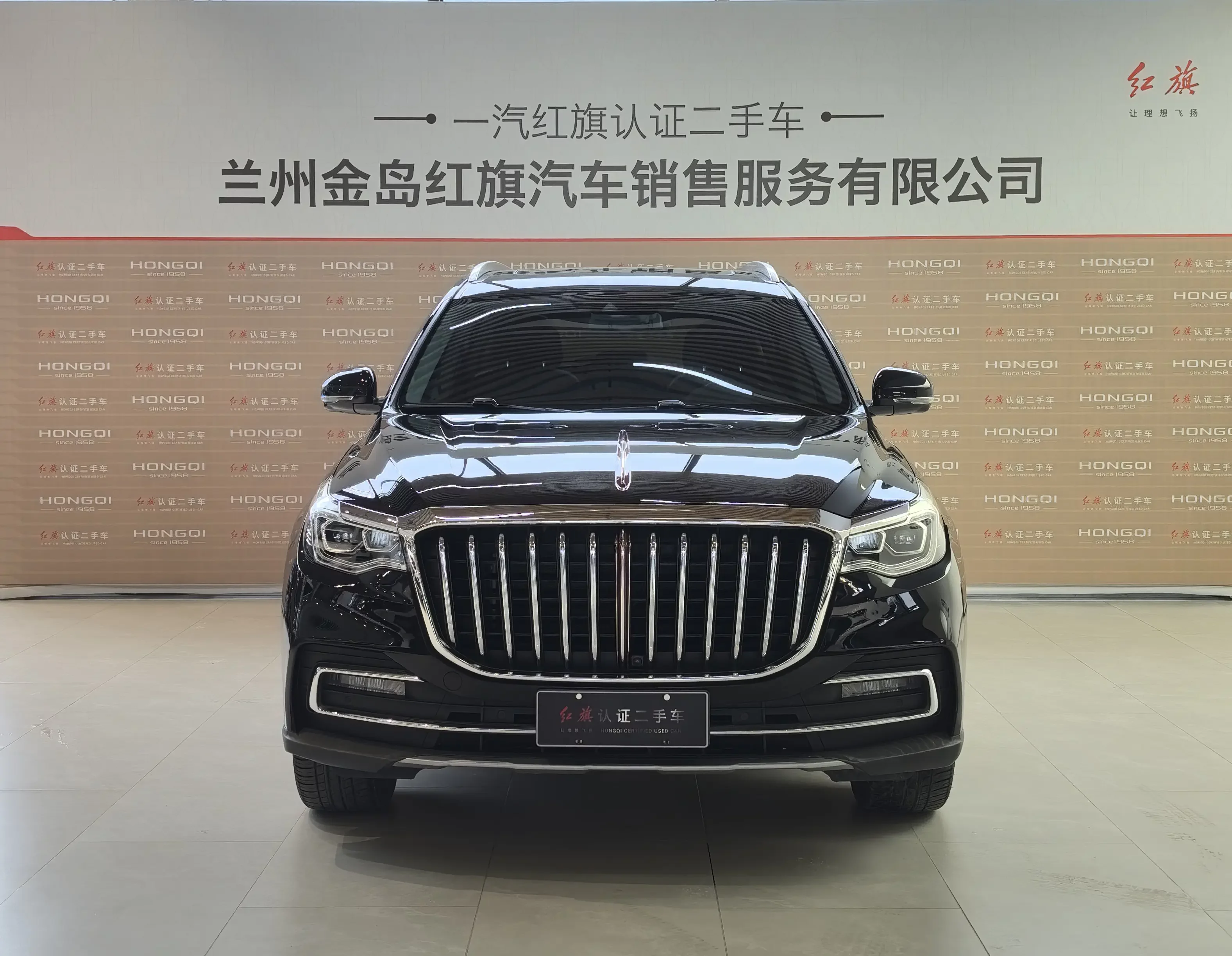 Hongqi HS7