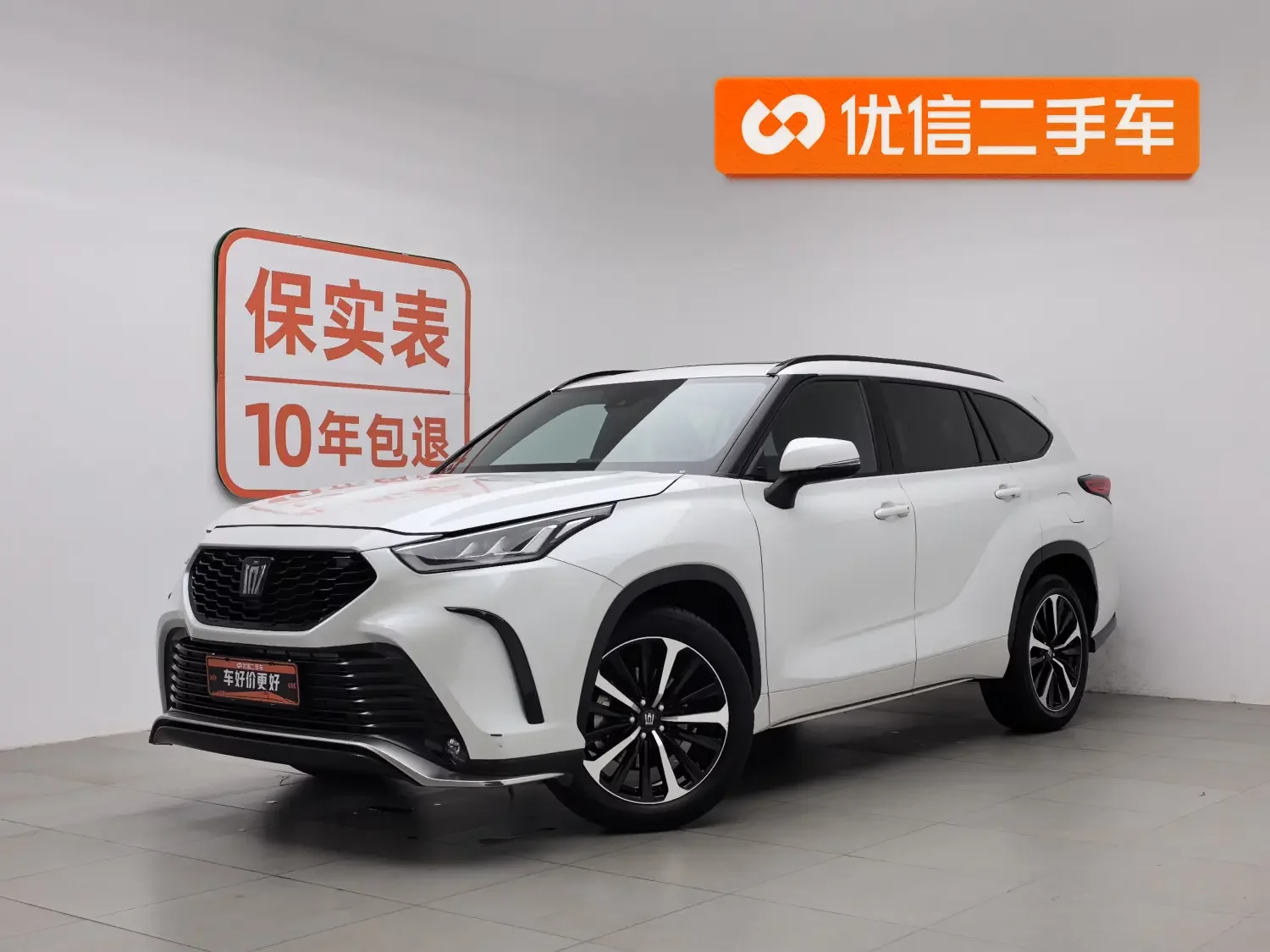 Toyota Crown Kluger
