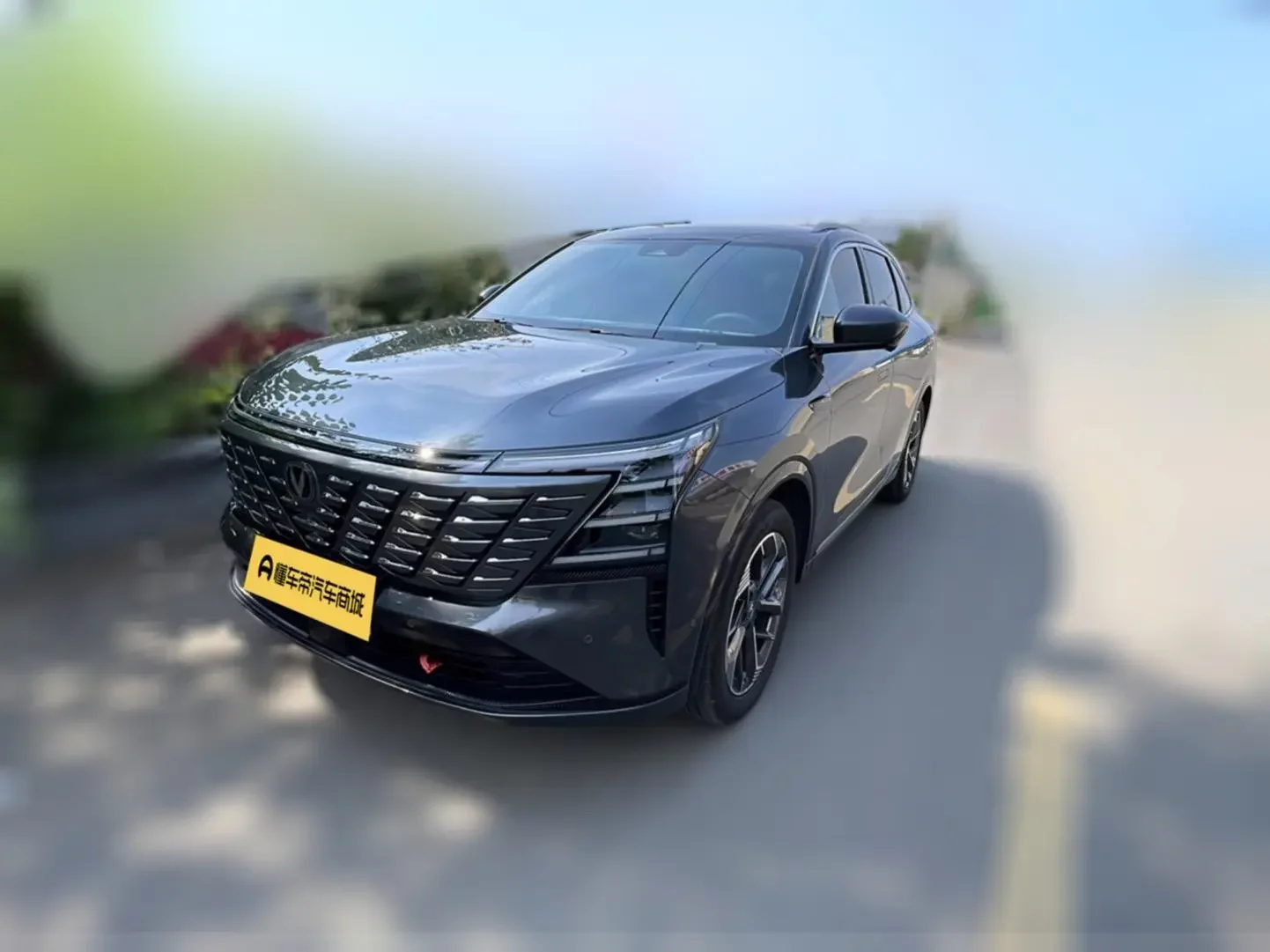 Changan CS75 PLUS