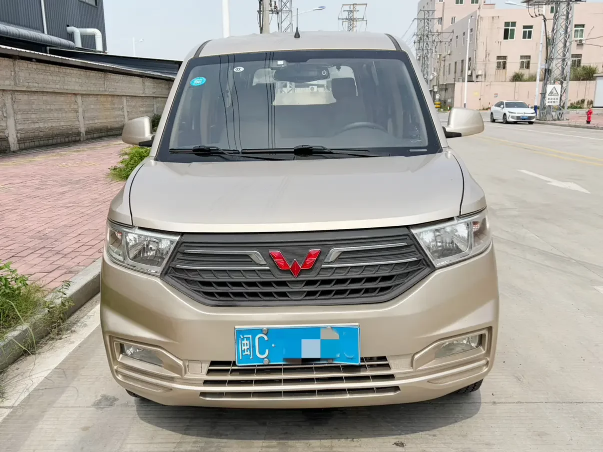 Wuling Hongguang V
