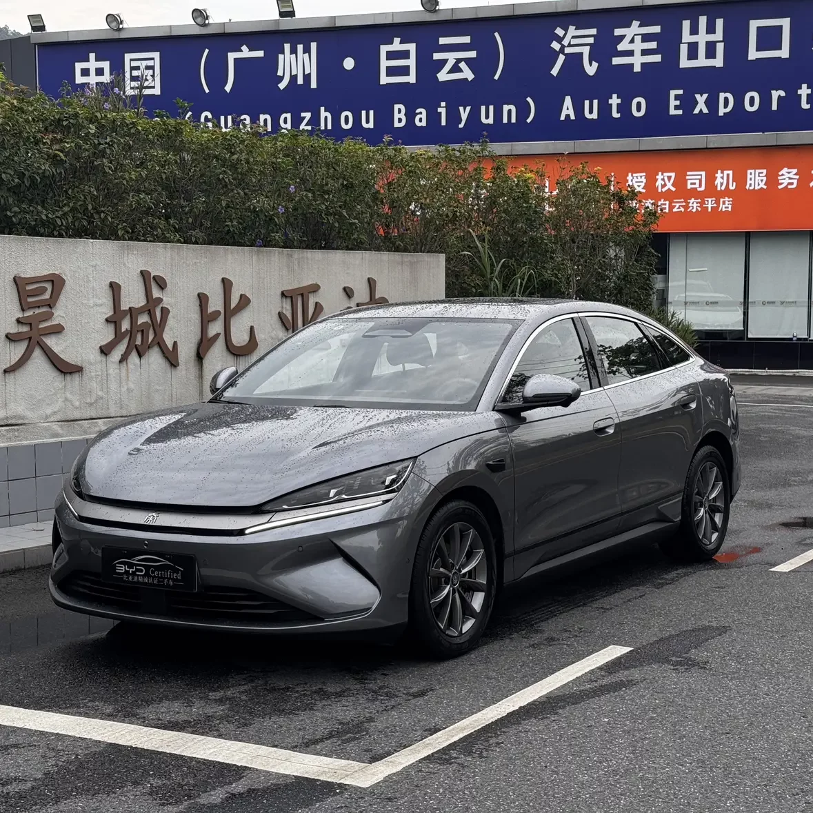 BYD Qin L EV