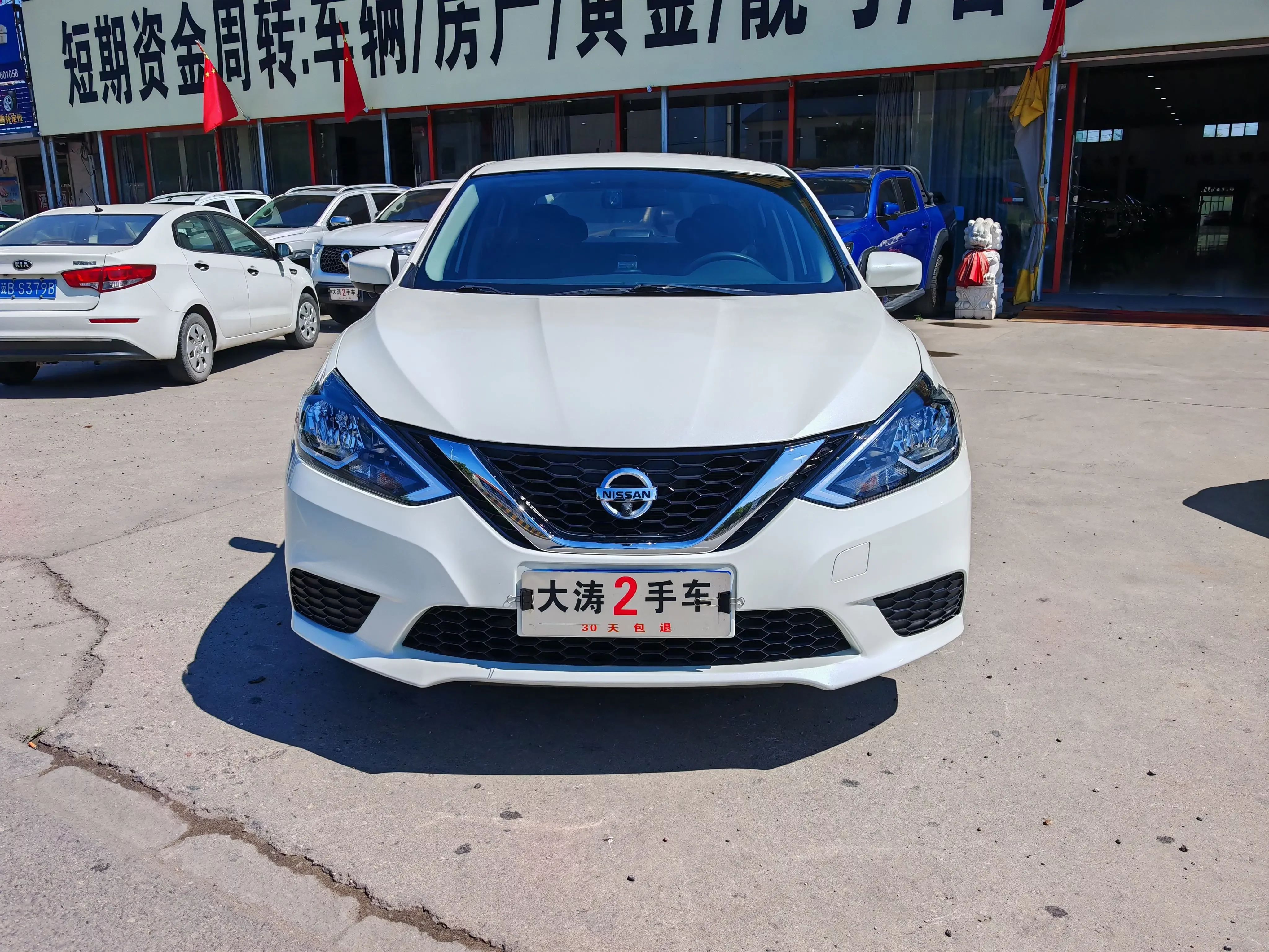 Nissan Sylphy