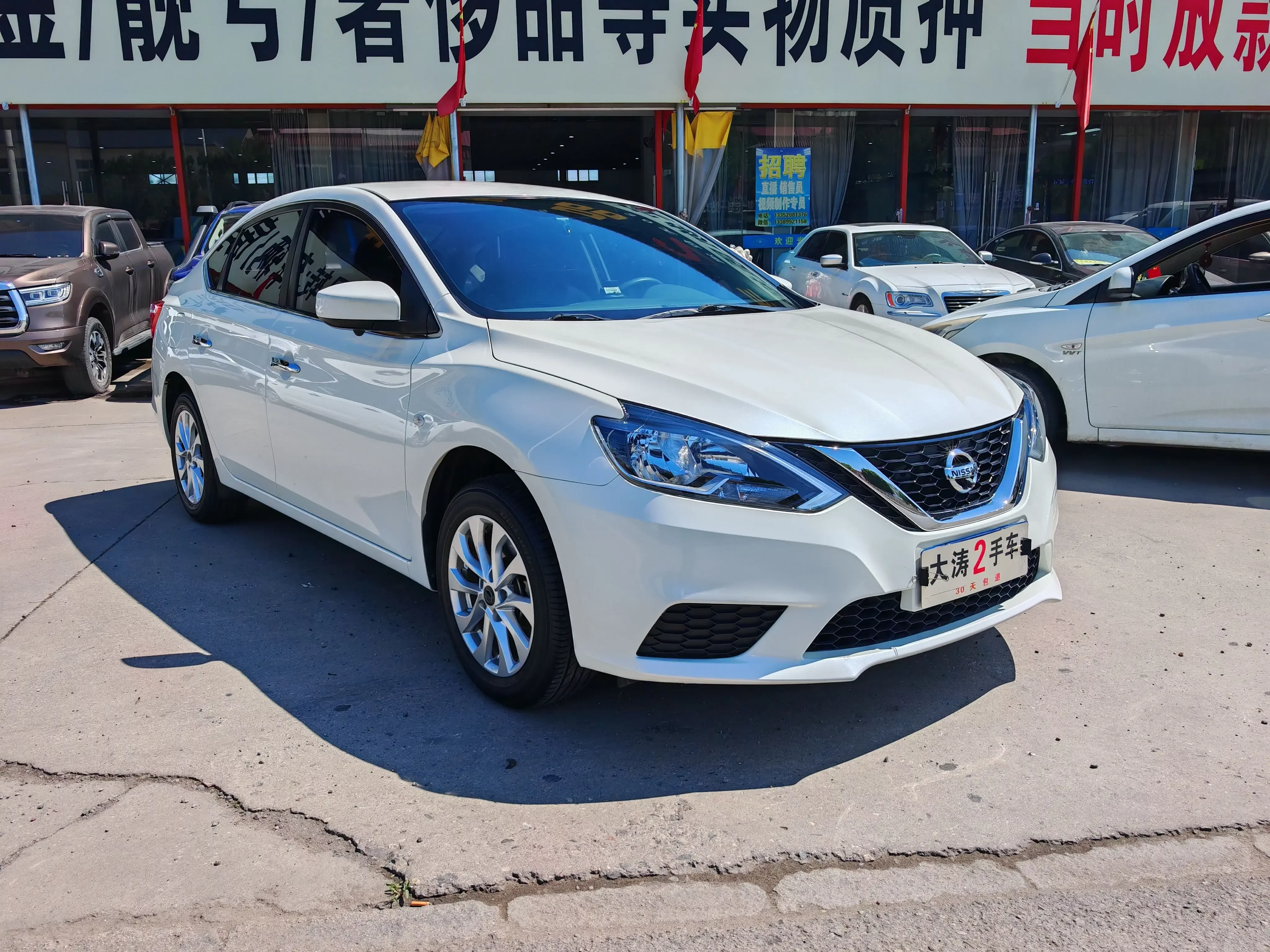 Nissan Sylphy