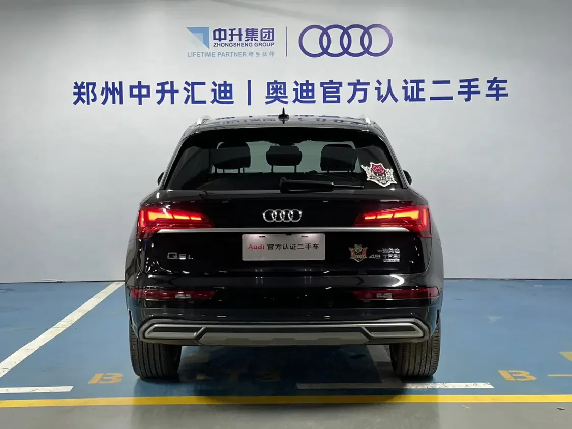 Audi Q5L