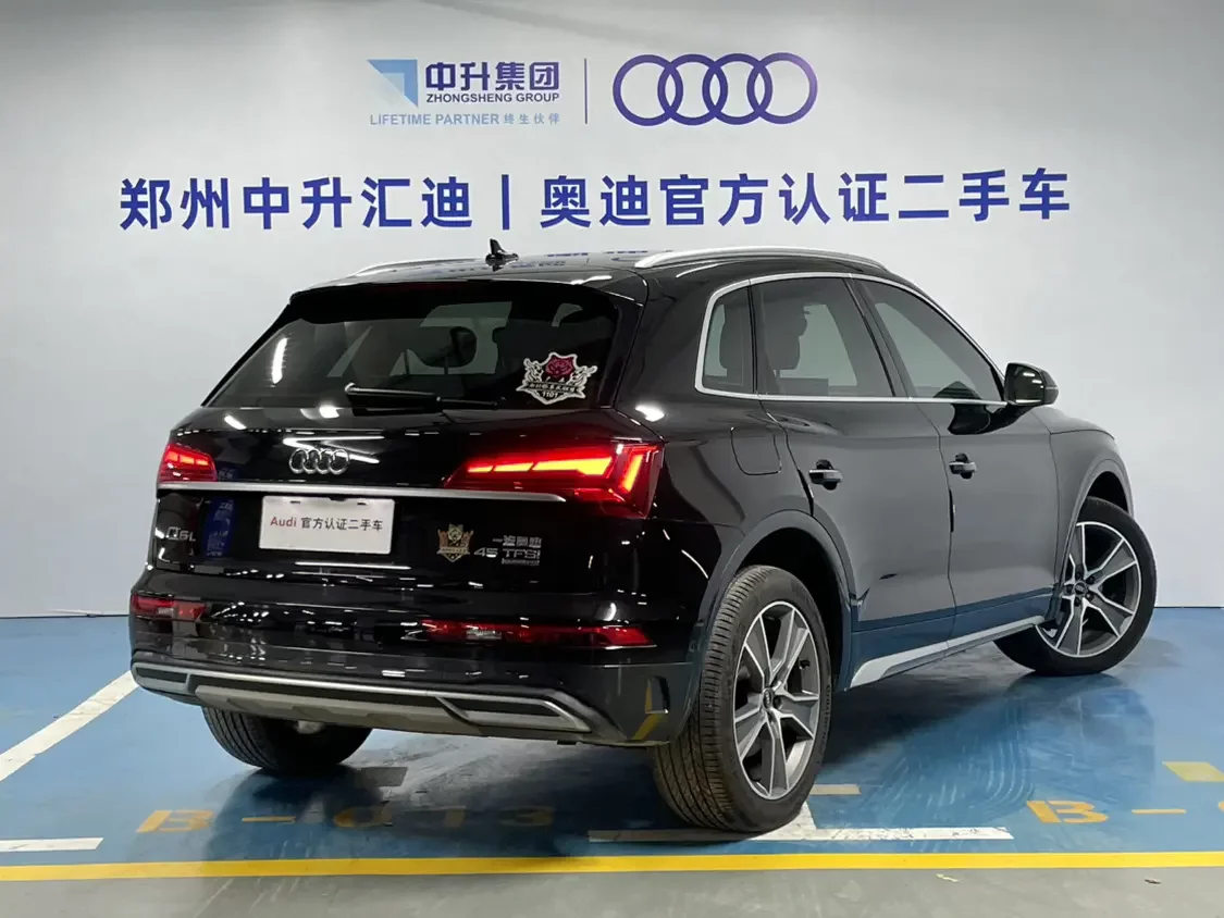 Audi Q5L