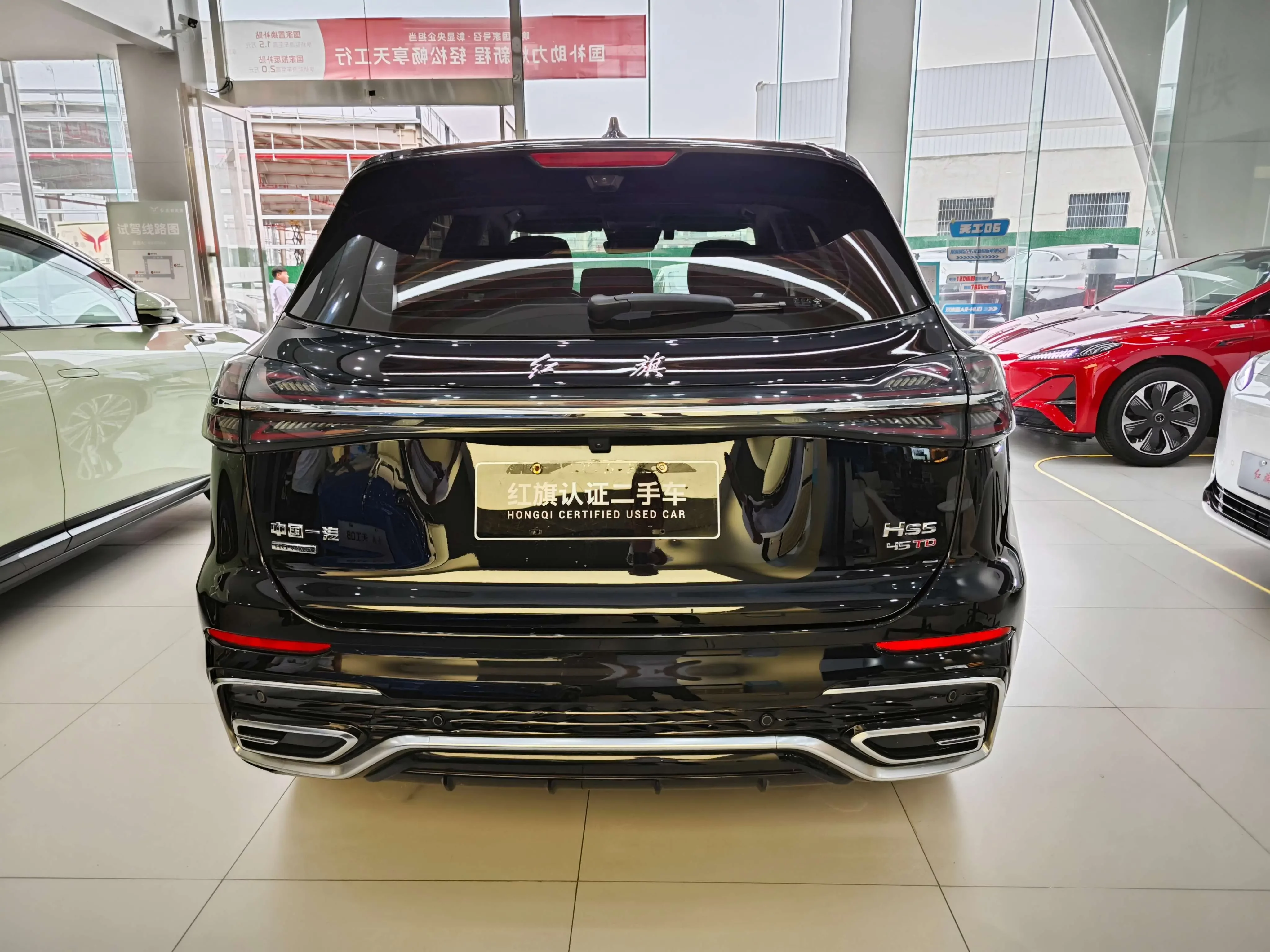 Hongqi HS5
