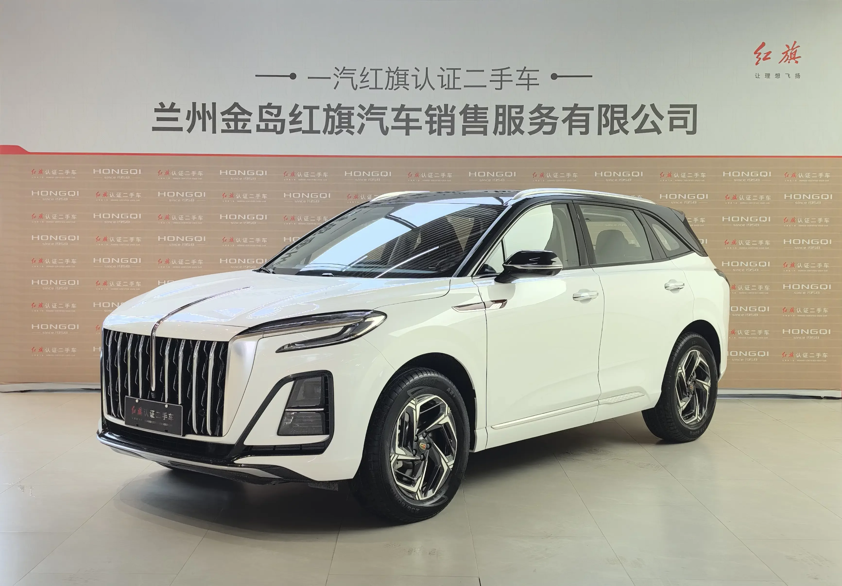 Hongqi HS3