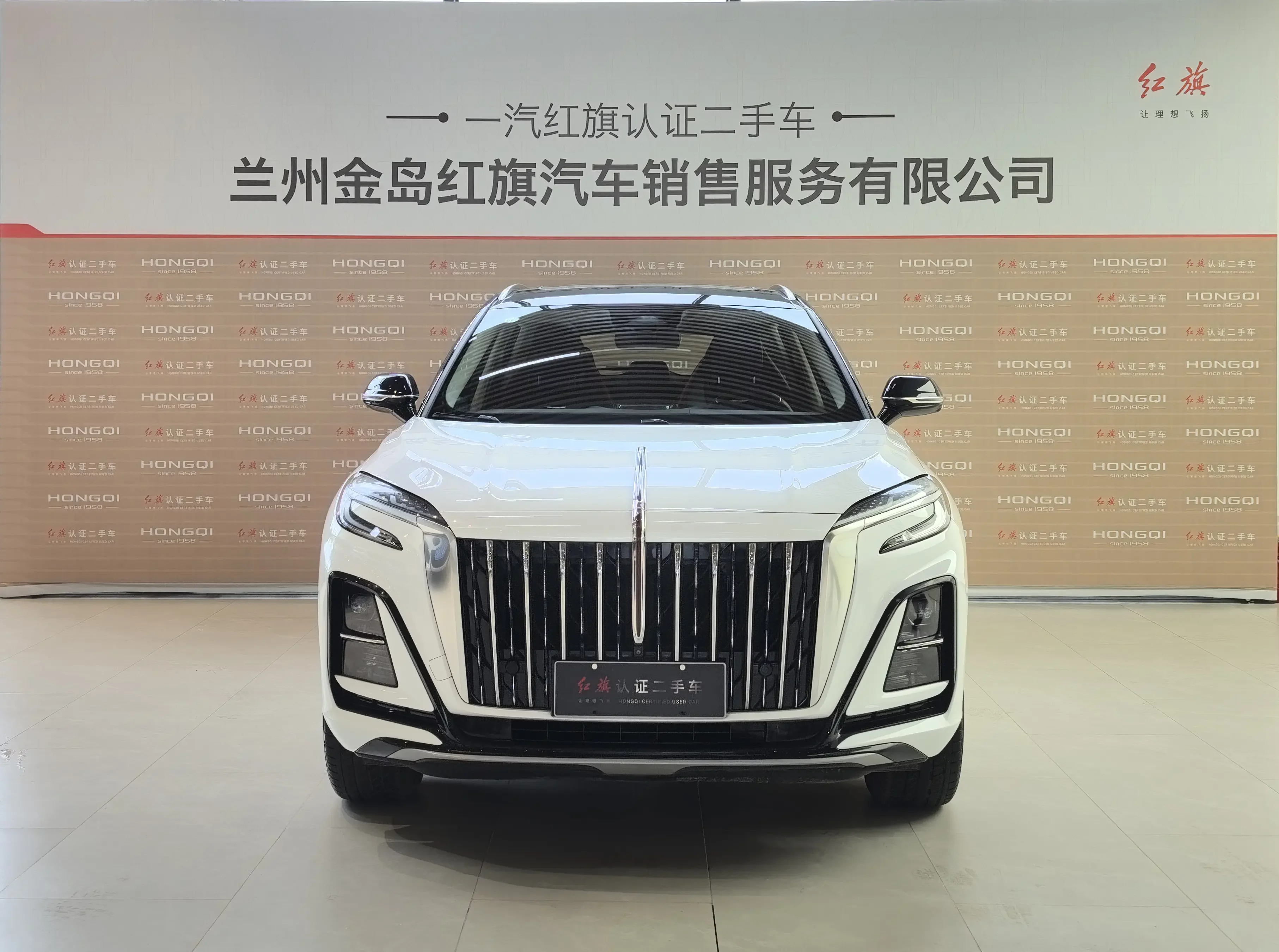 Hongqi HS3