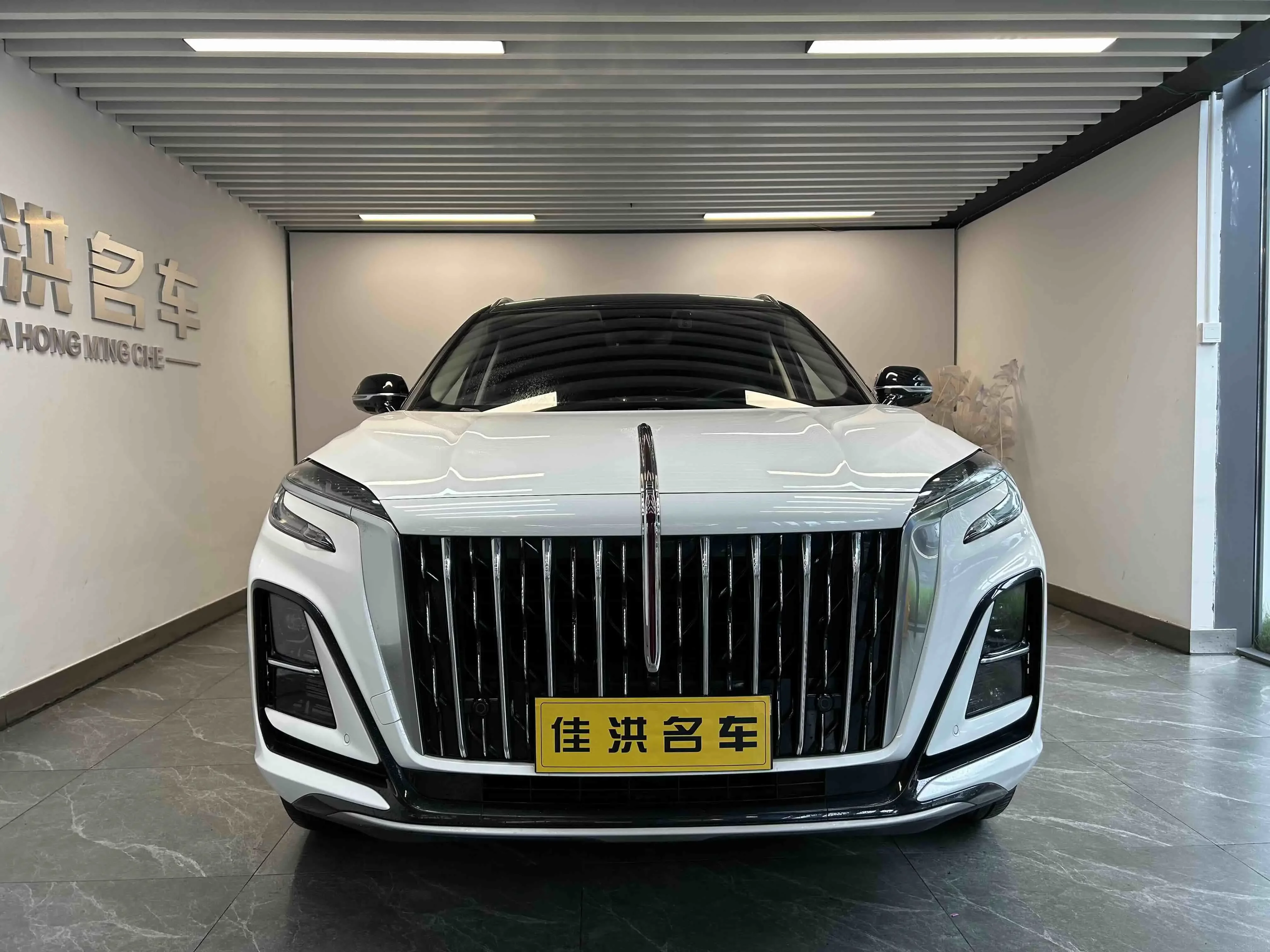 Hongqi HS3