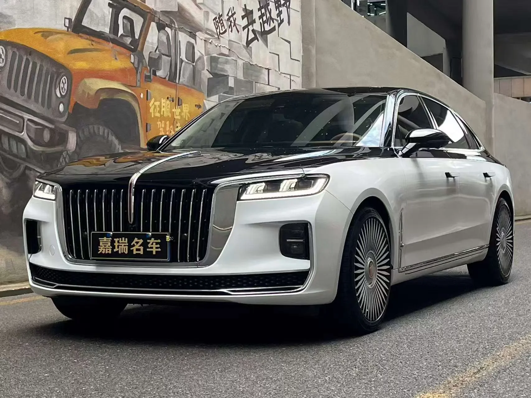 Hongqi H9