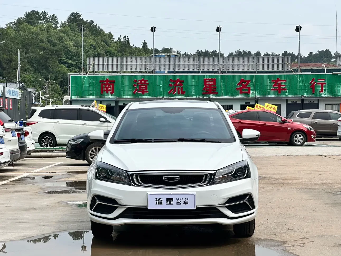 Geely emgrand