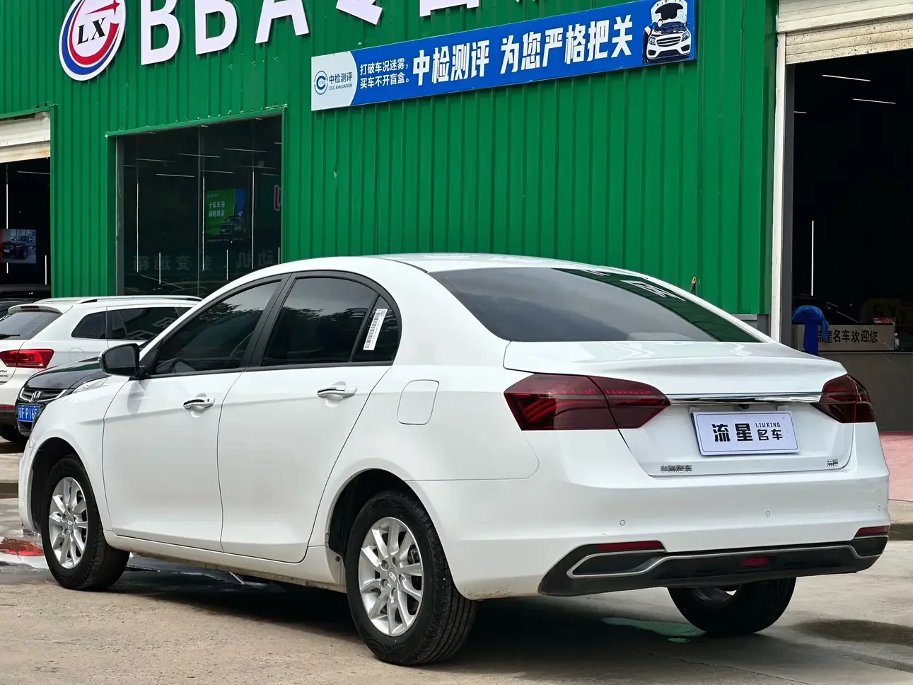 Geely emgrand
