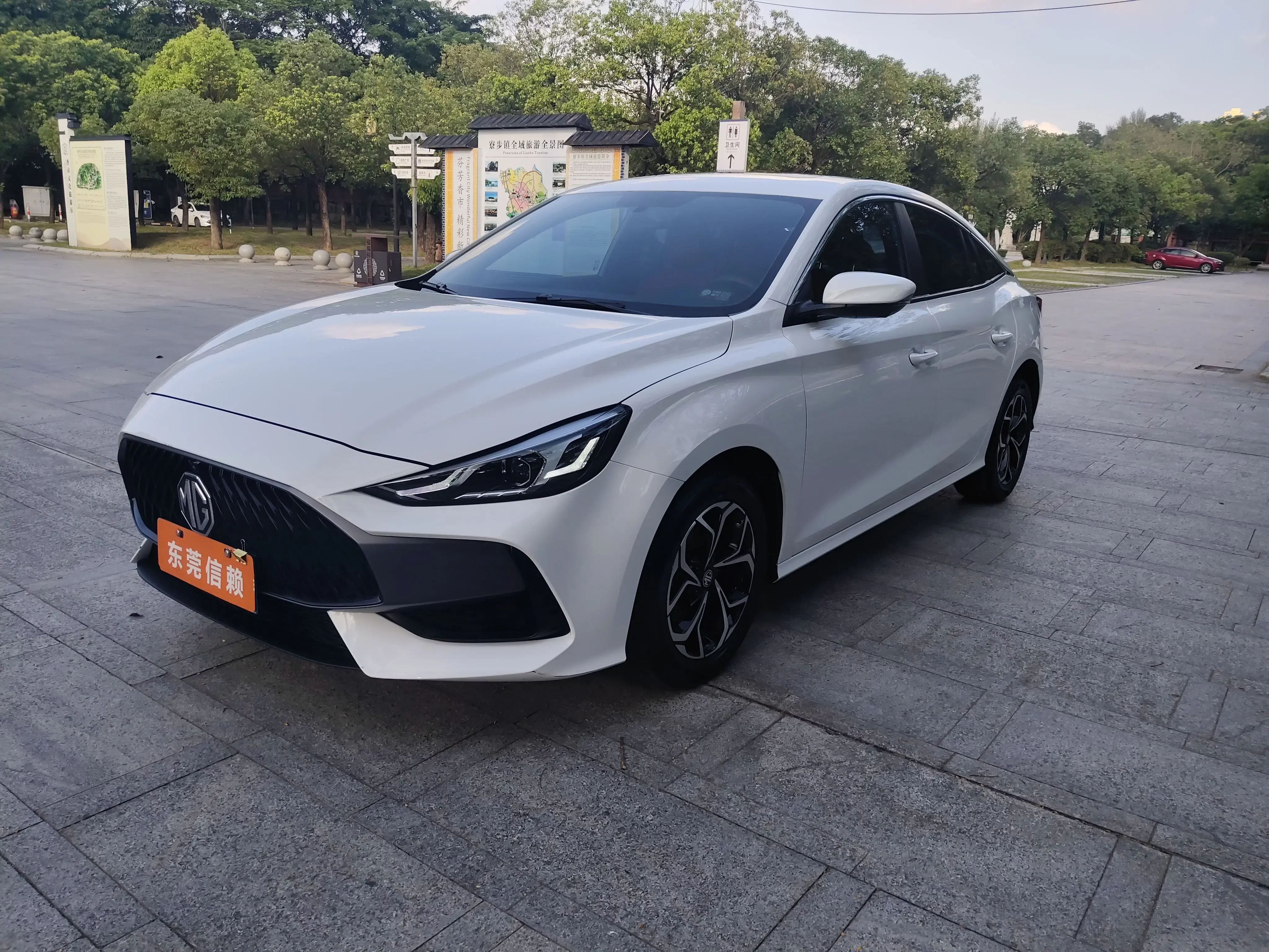 MG 5