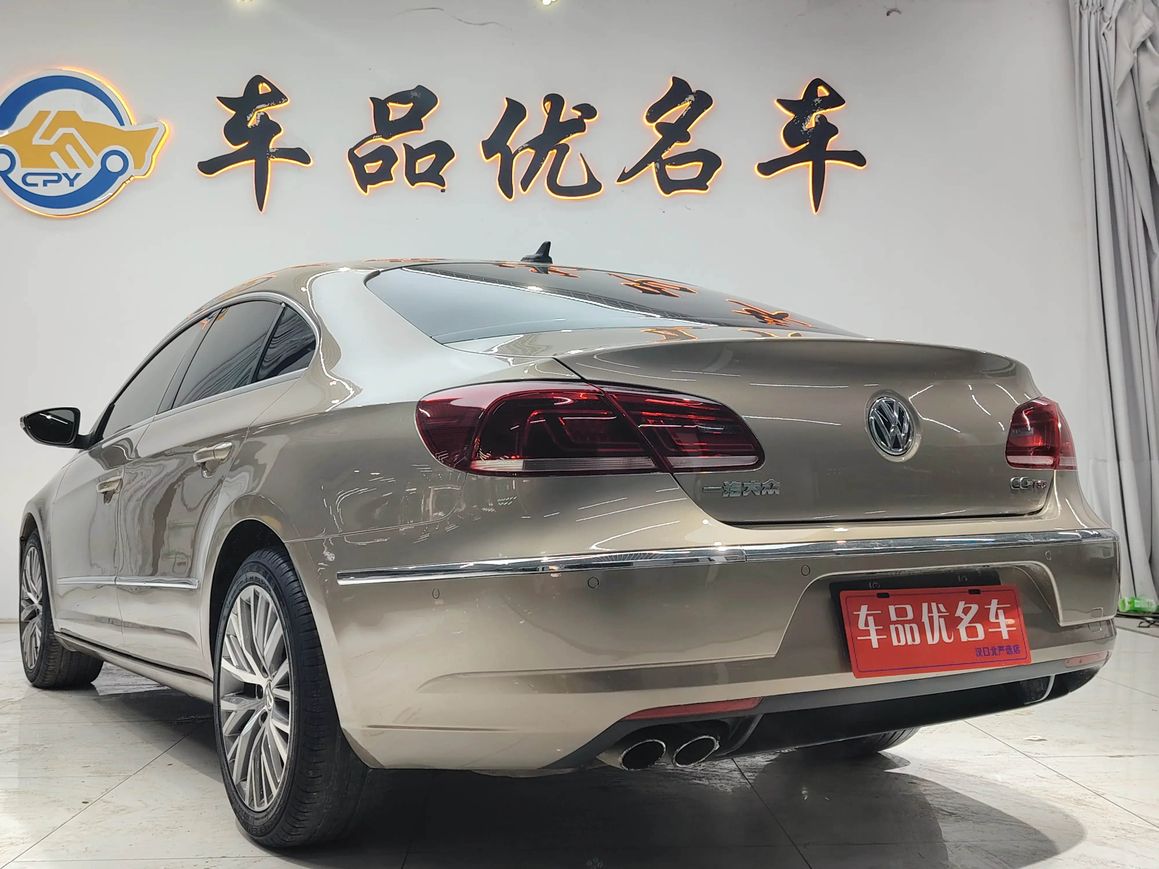 Volkswagen Arteon