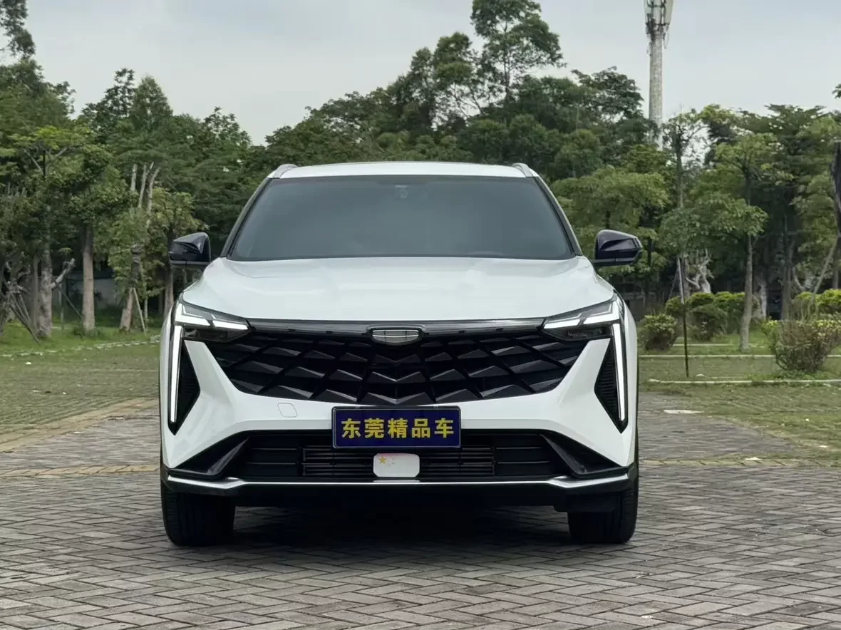 Geely Atlas