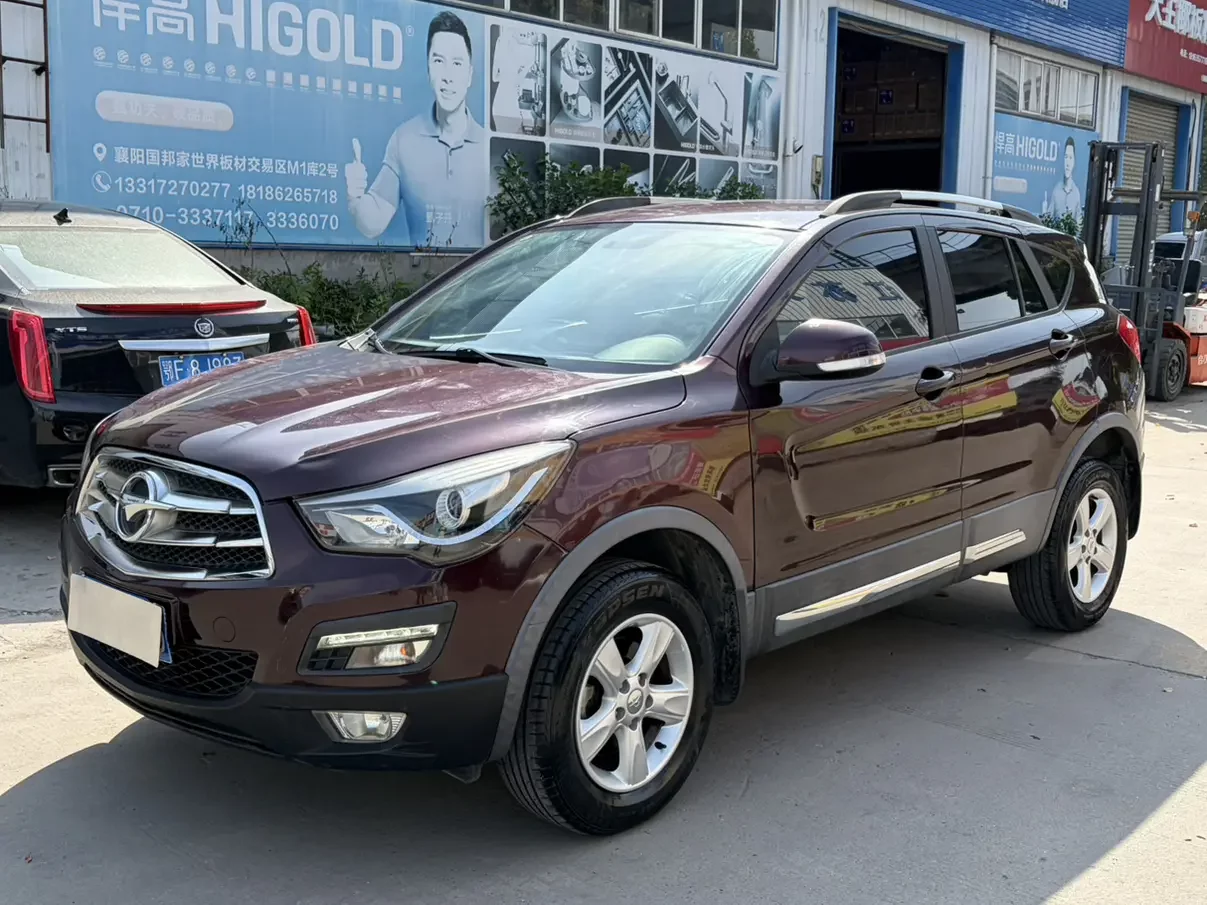 HAIMA S5