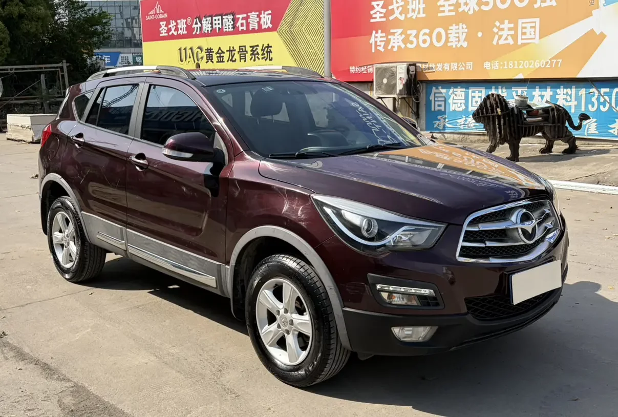 HAIMA S5