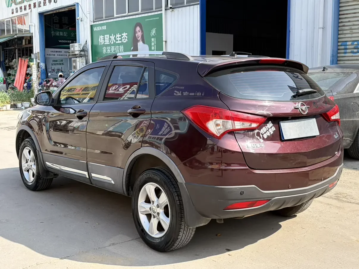 HAIMA S5