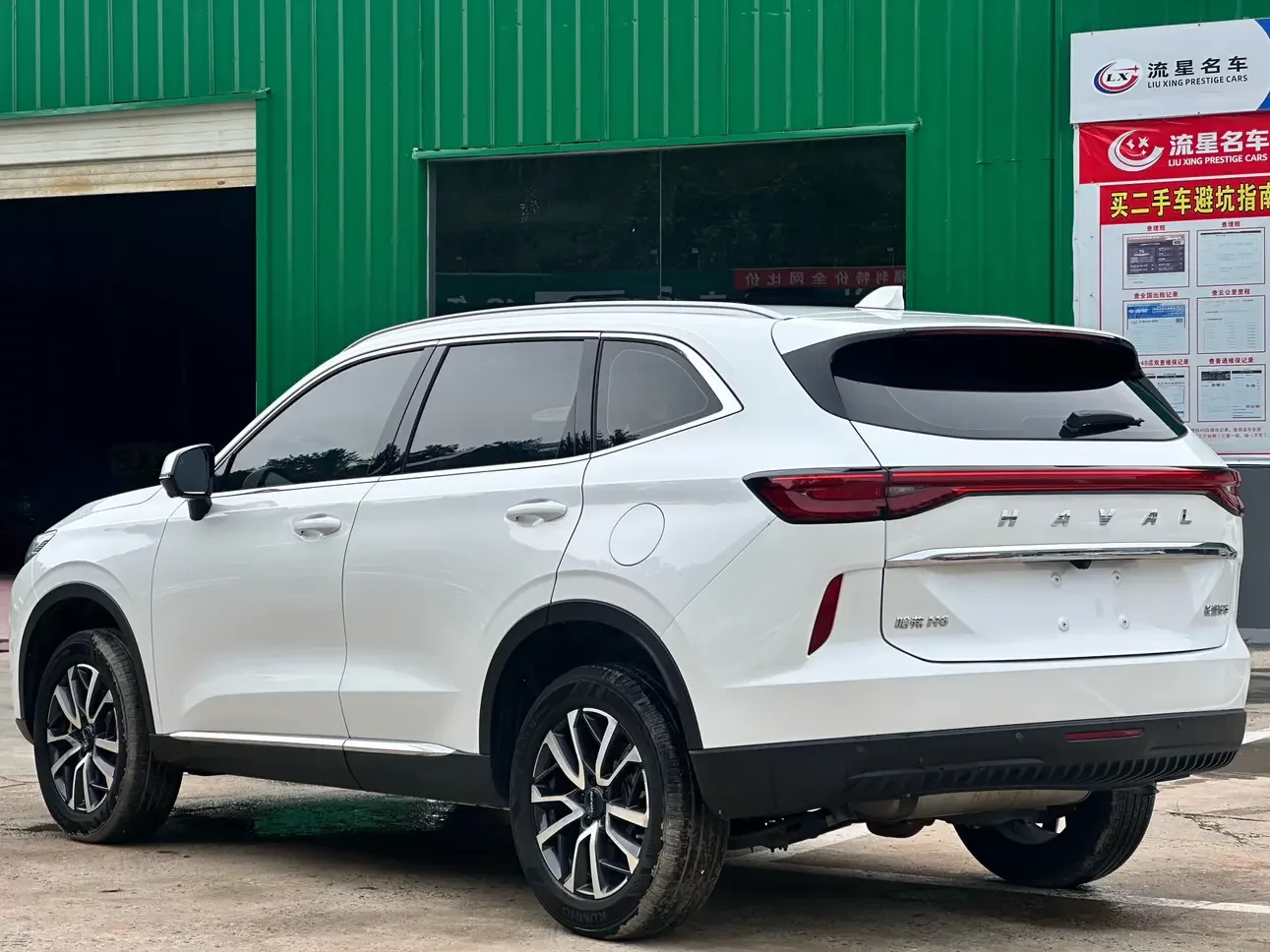 Haval H6