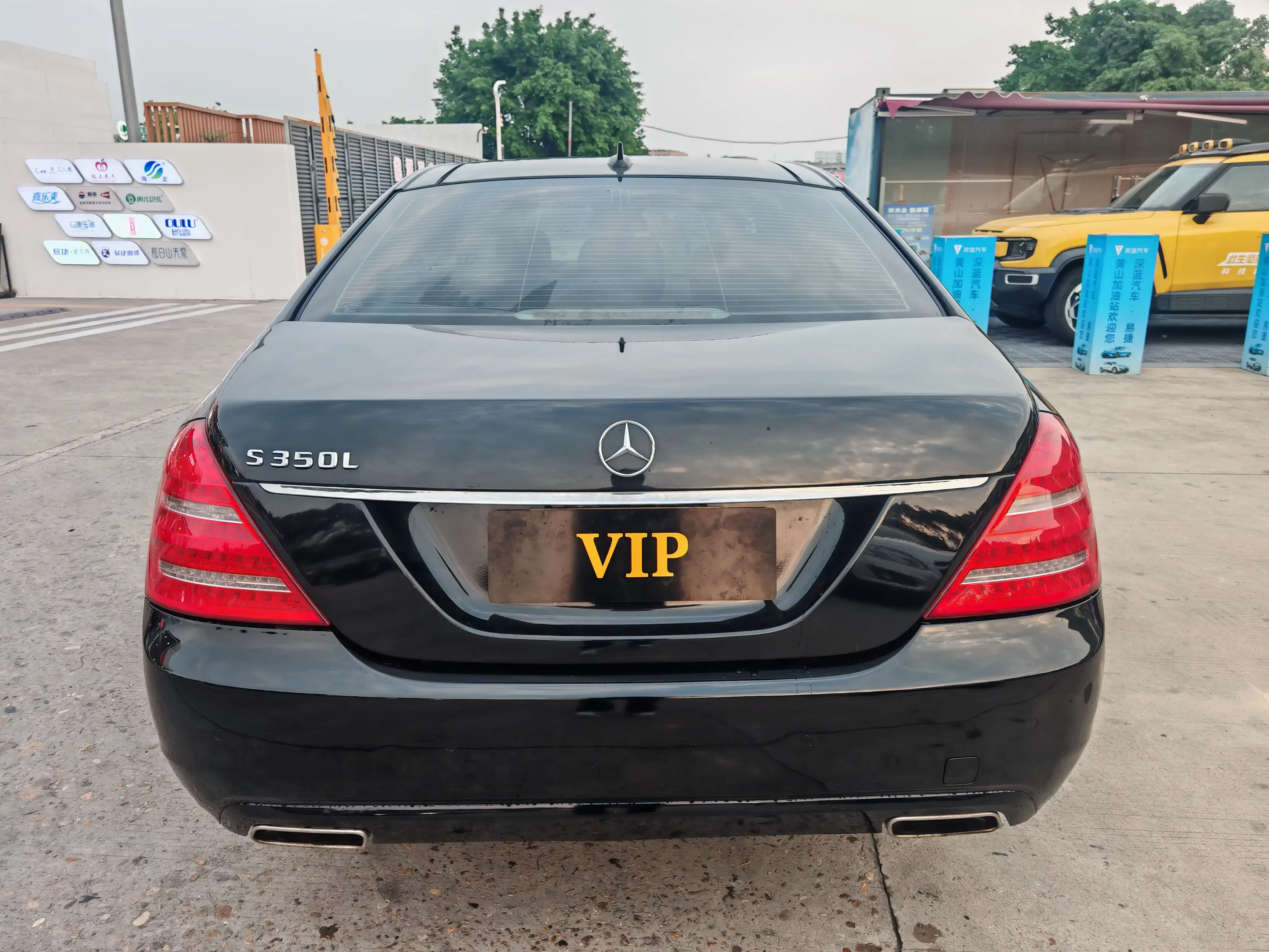 Mercedes-Benz S Class