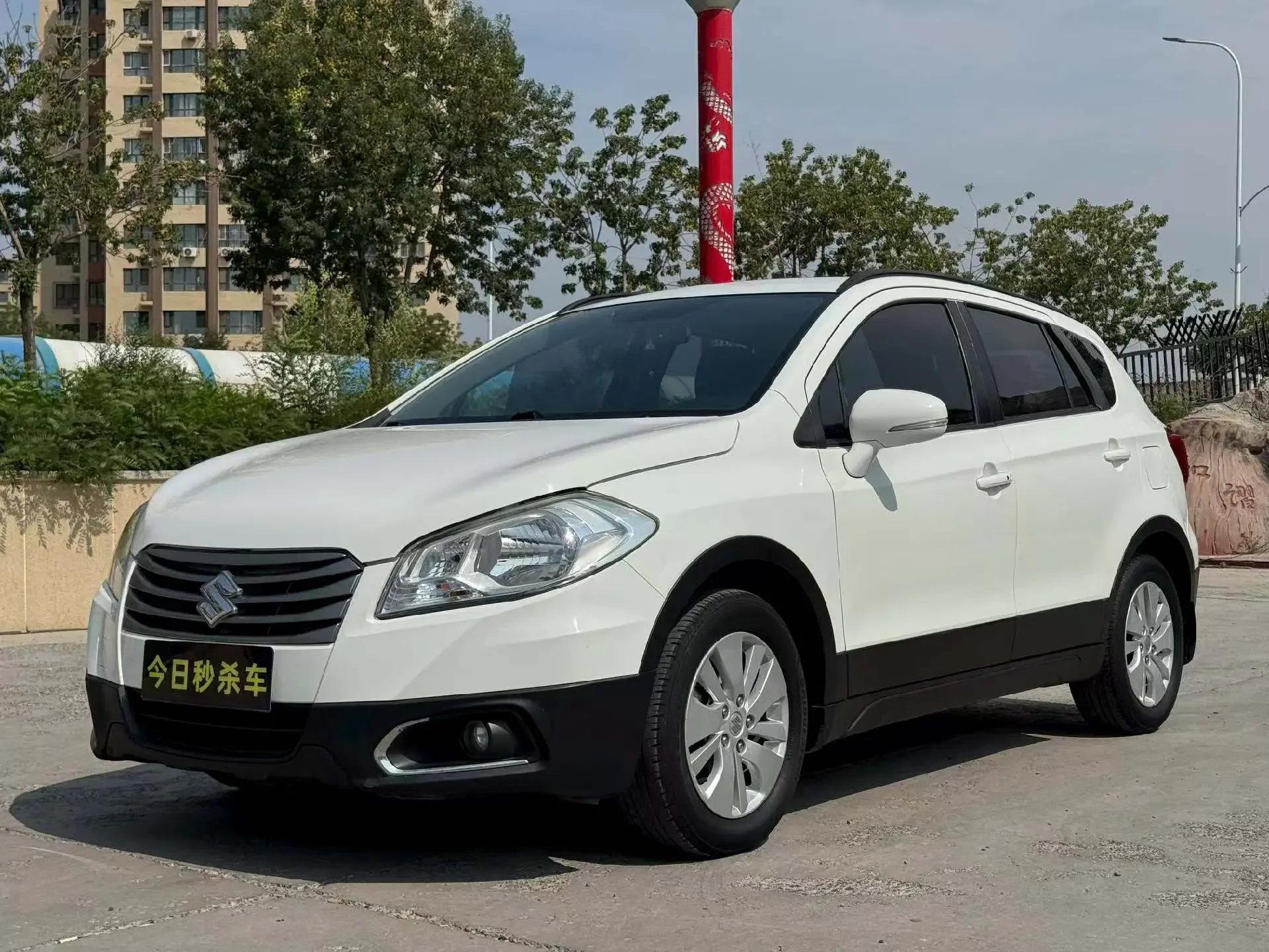 Suzuki Feng Yu