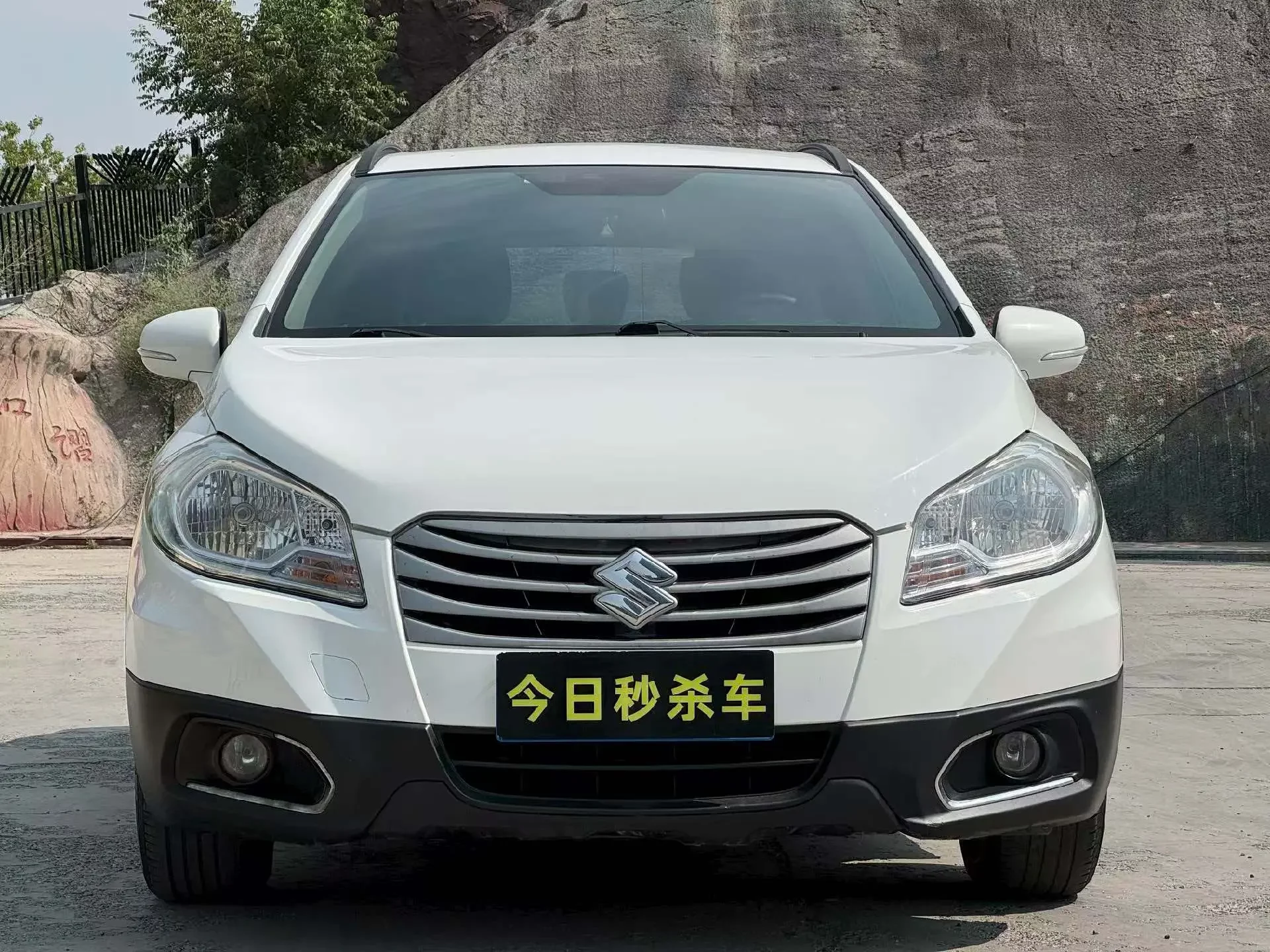 Suzuki Feng Yu