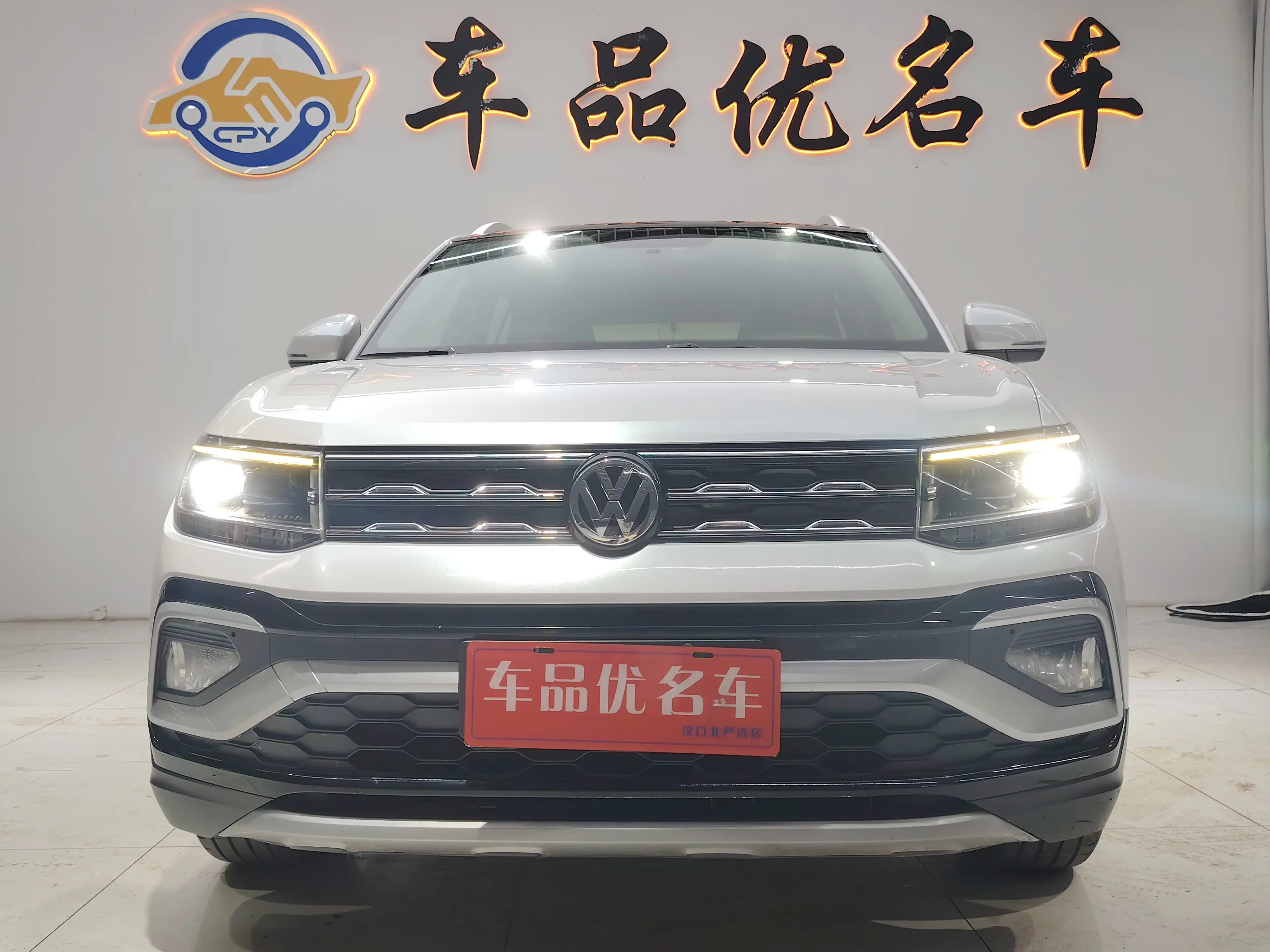 Volkswagen Tu Kai