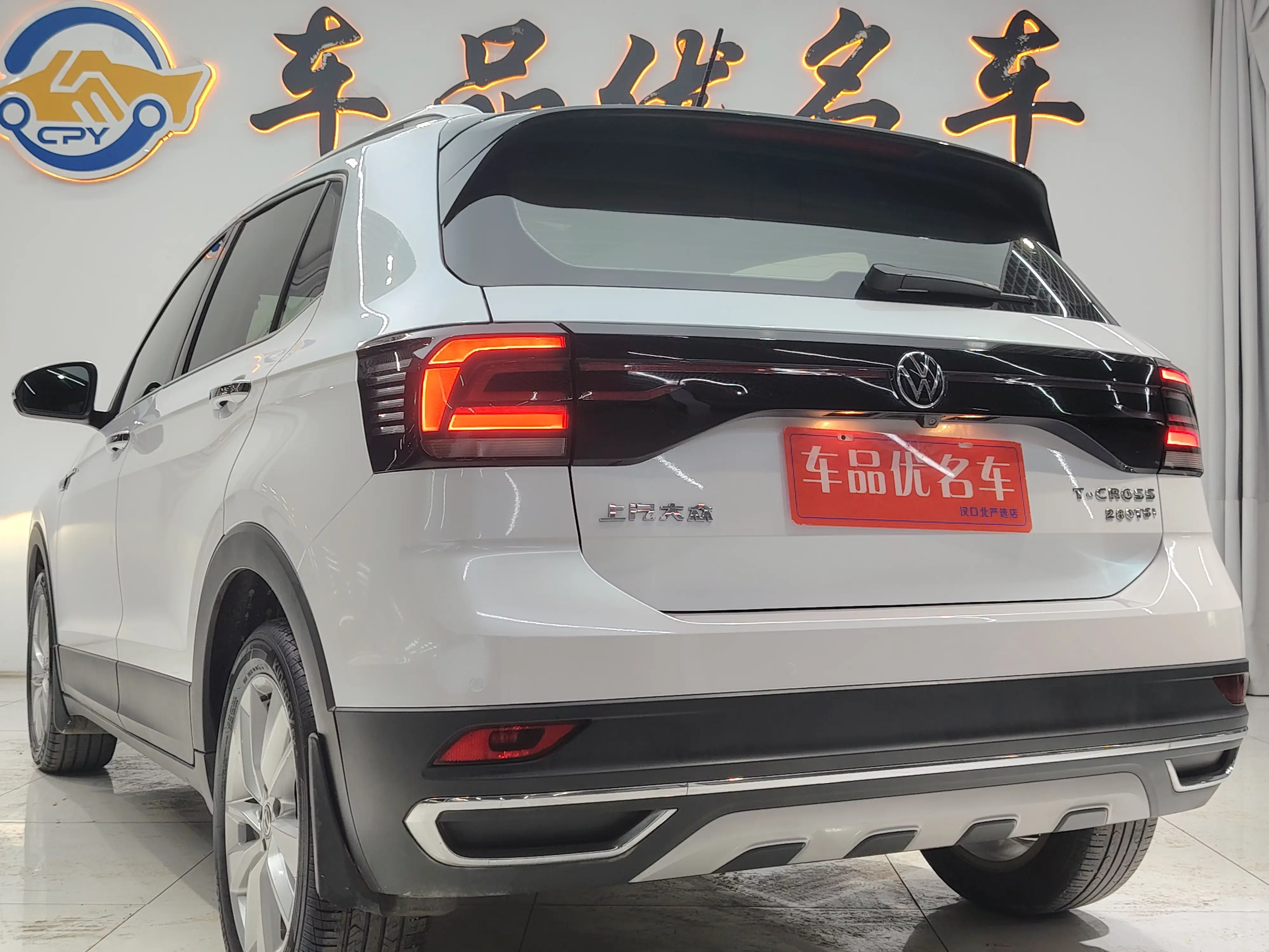 Volkswagen Tu Kai