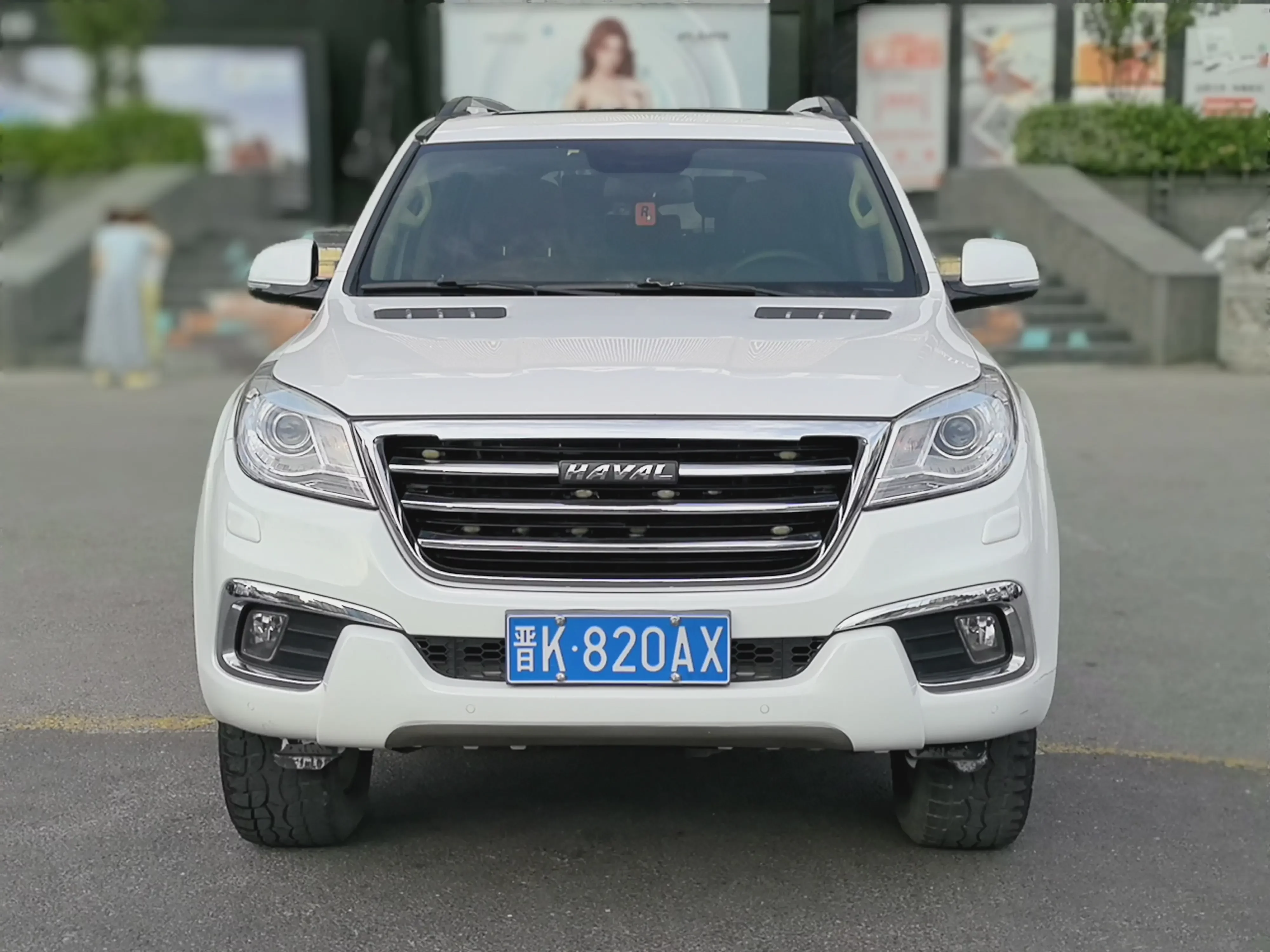 Haval H9  из Китая