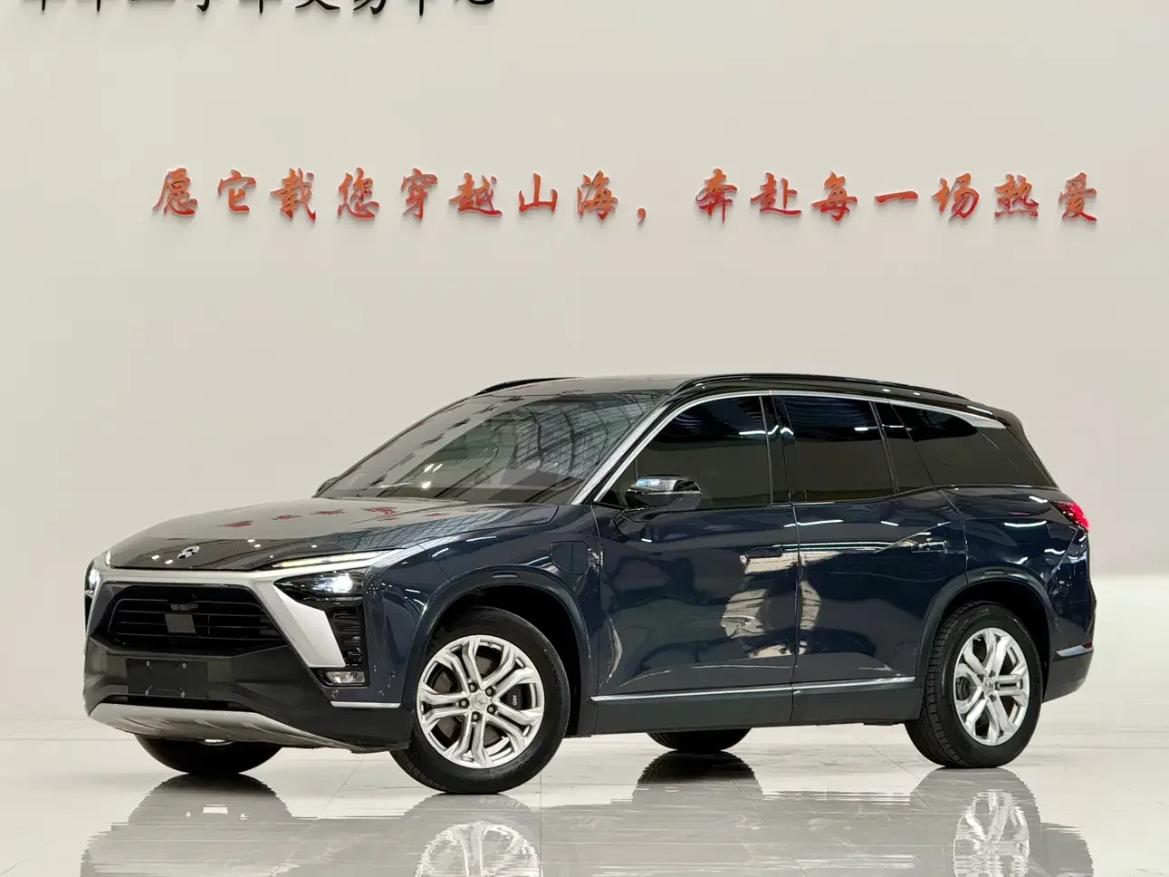NIO ES8