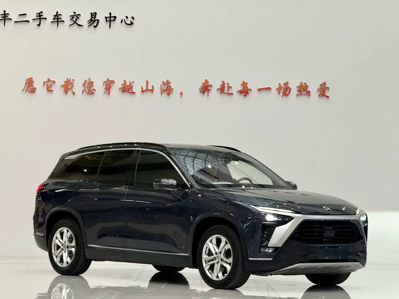 NIO ES8