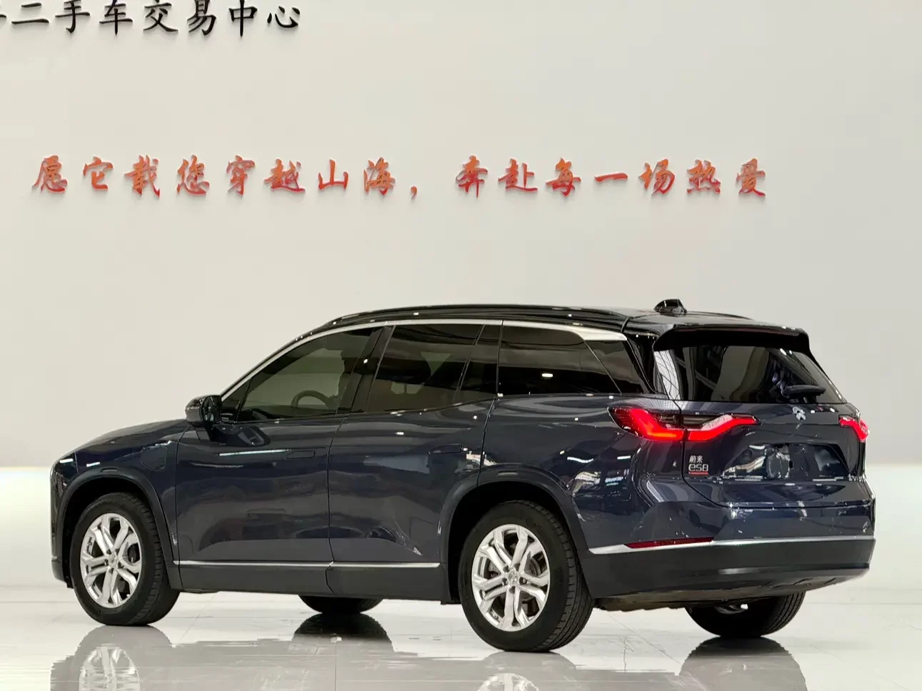 NIO ES8