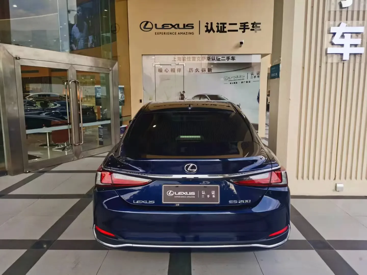 Lexus ES