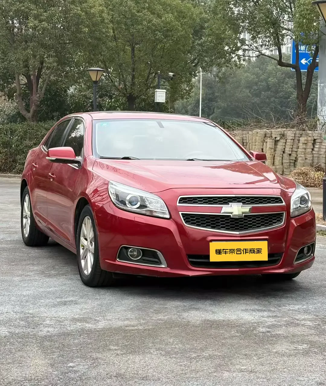 Chevrolet Malibu