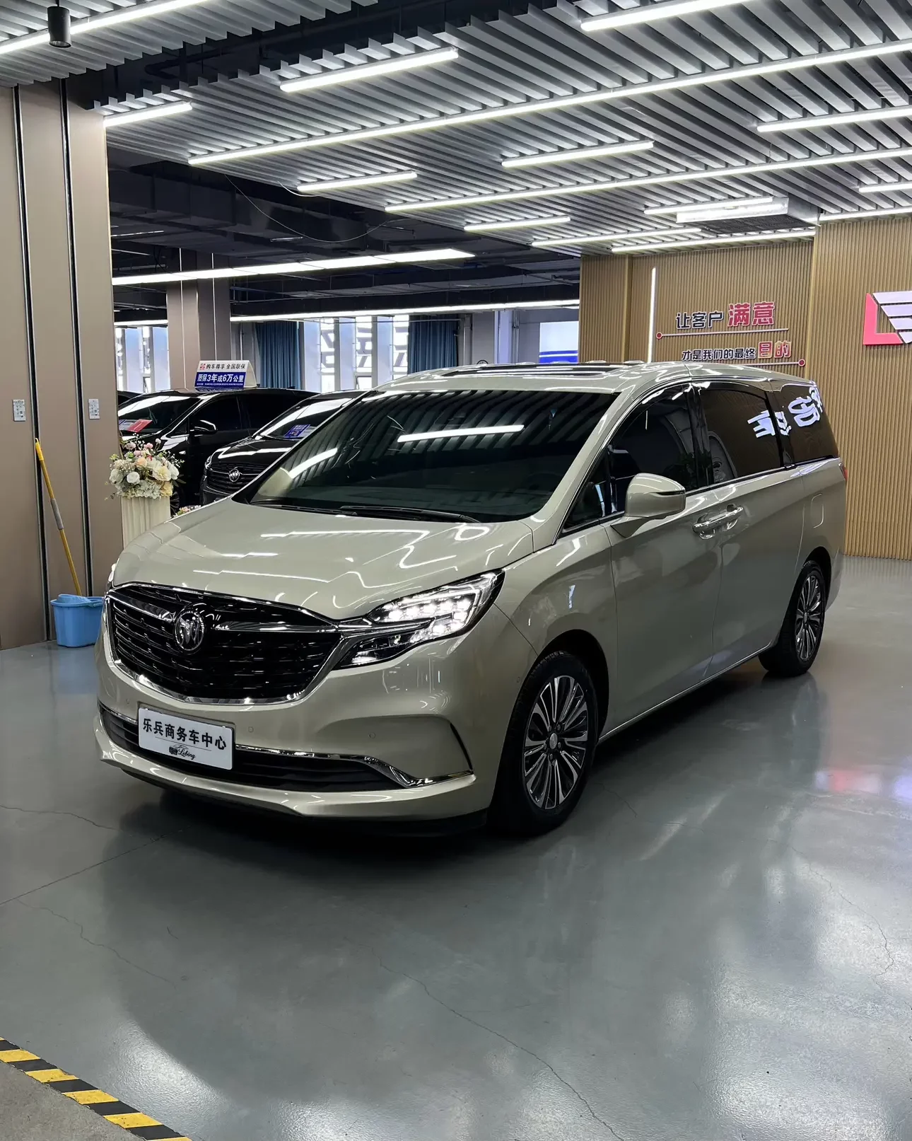 Buick GL8