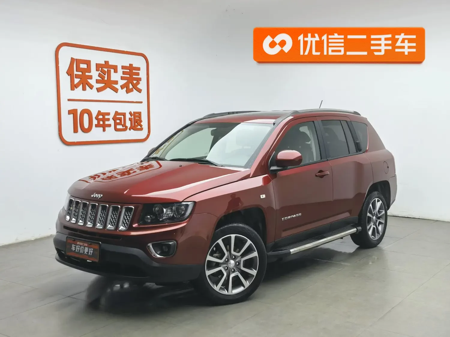 Jeep Compass