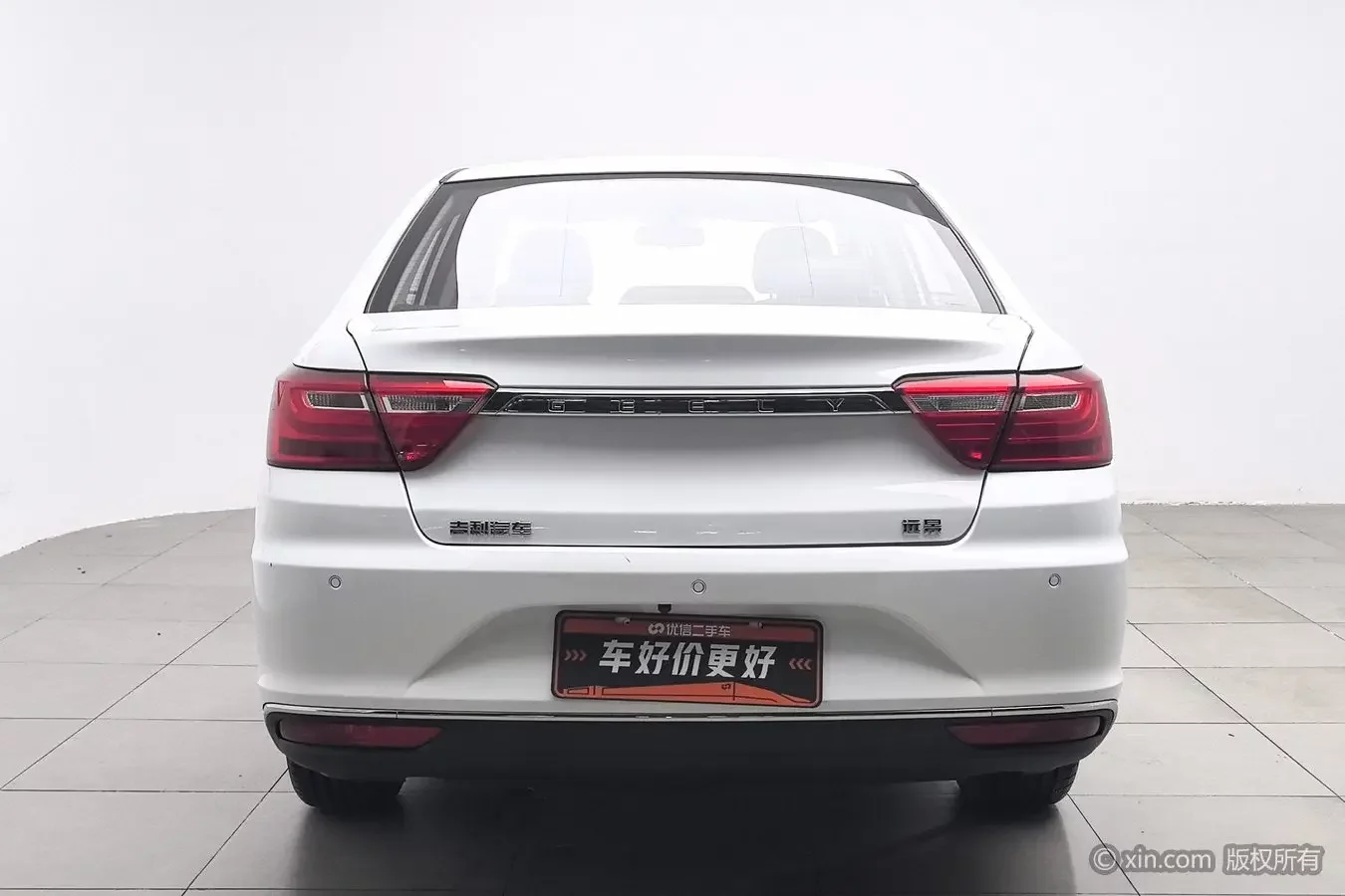 Geely Vision