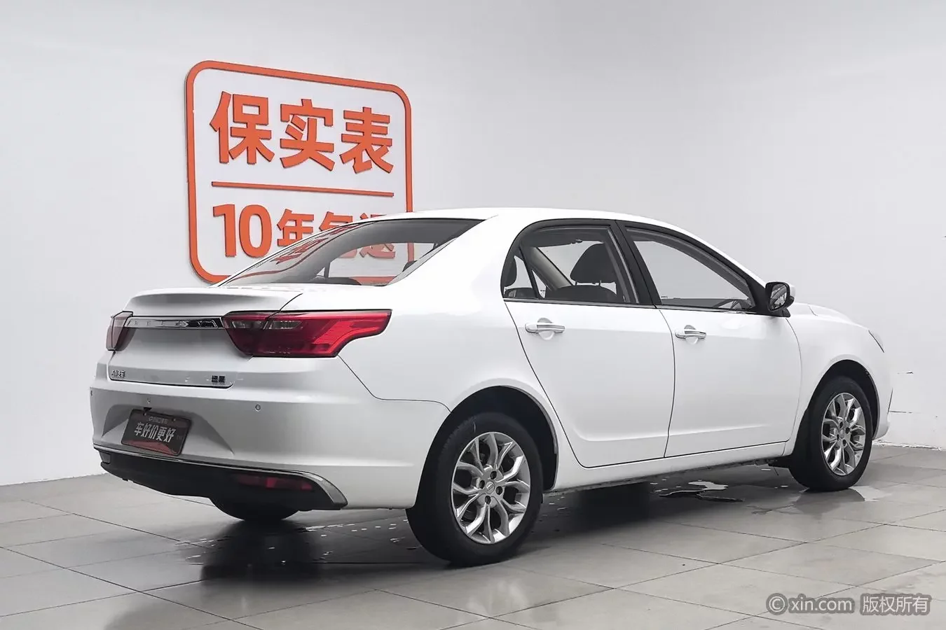 Geely Vision