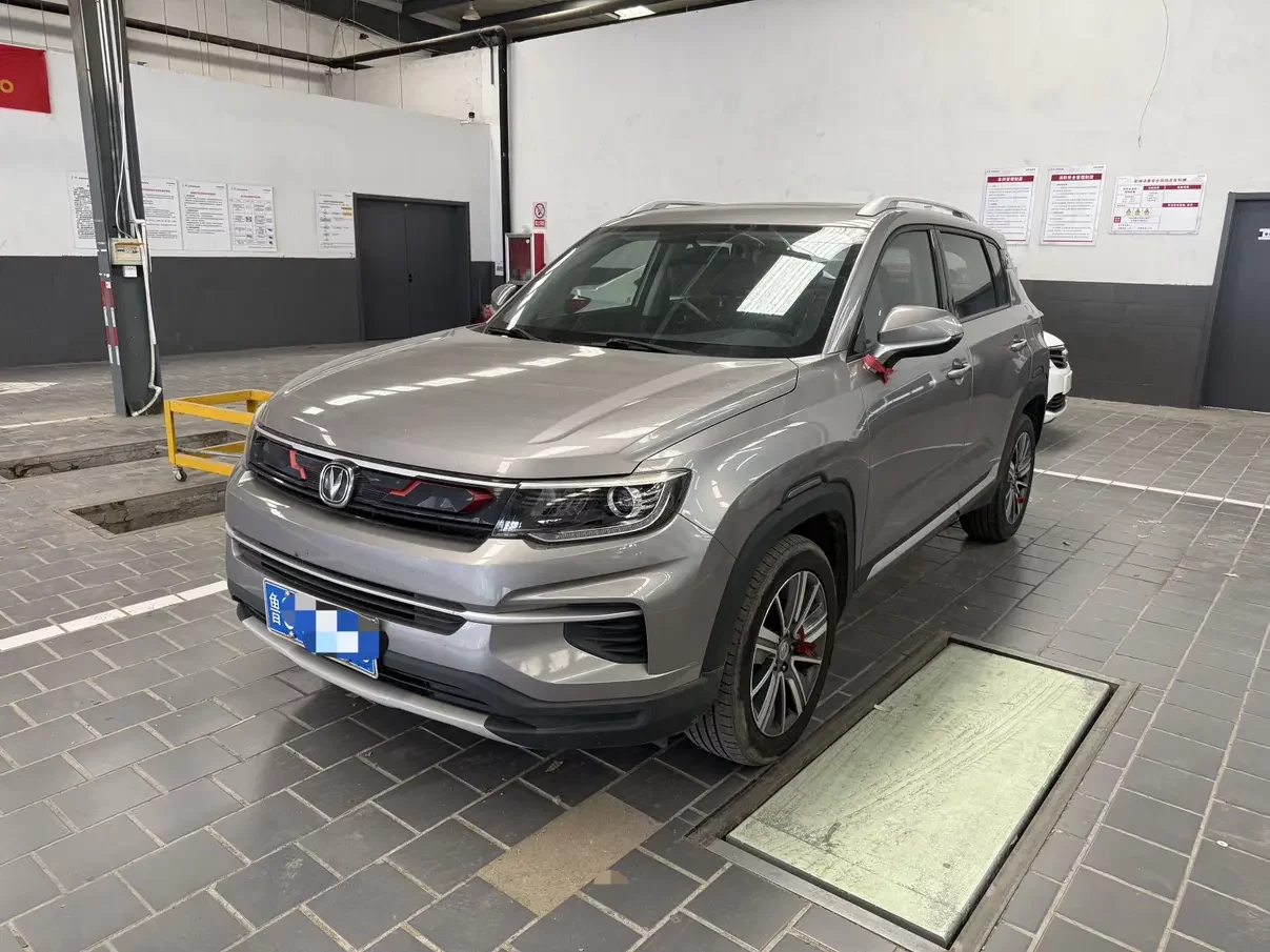 Changan CS35 PLUS