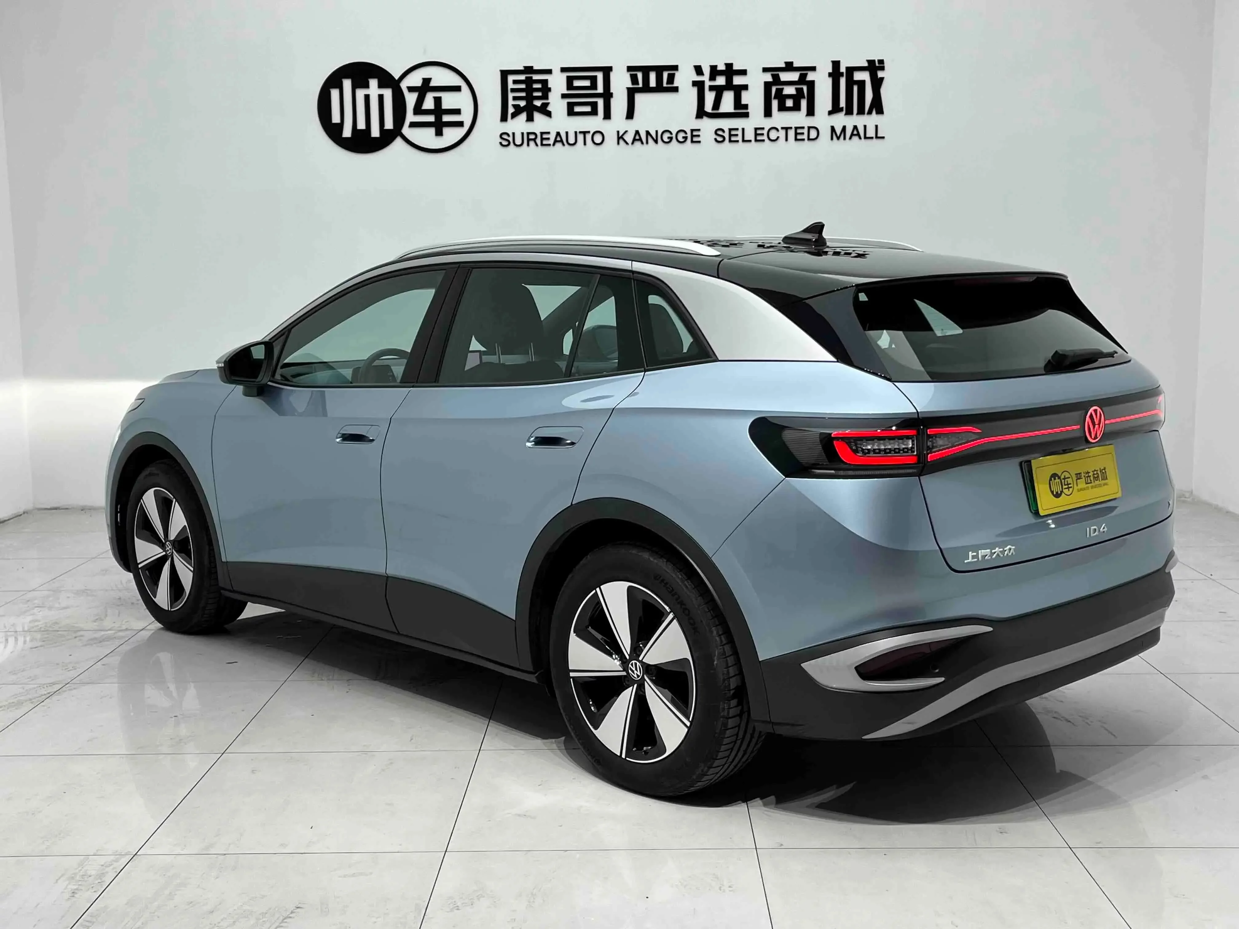 Volkswagen ID.4X