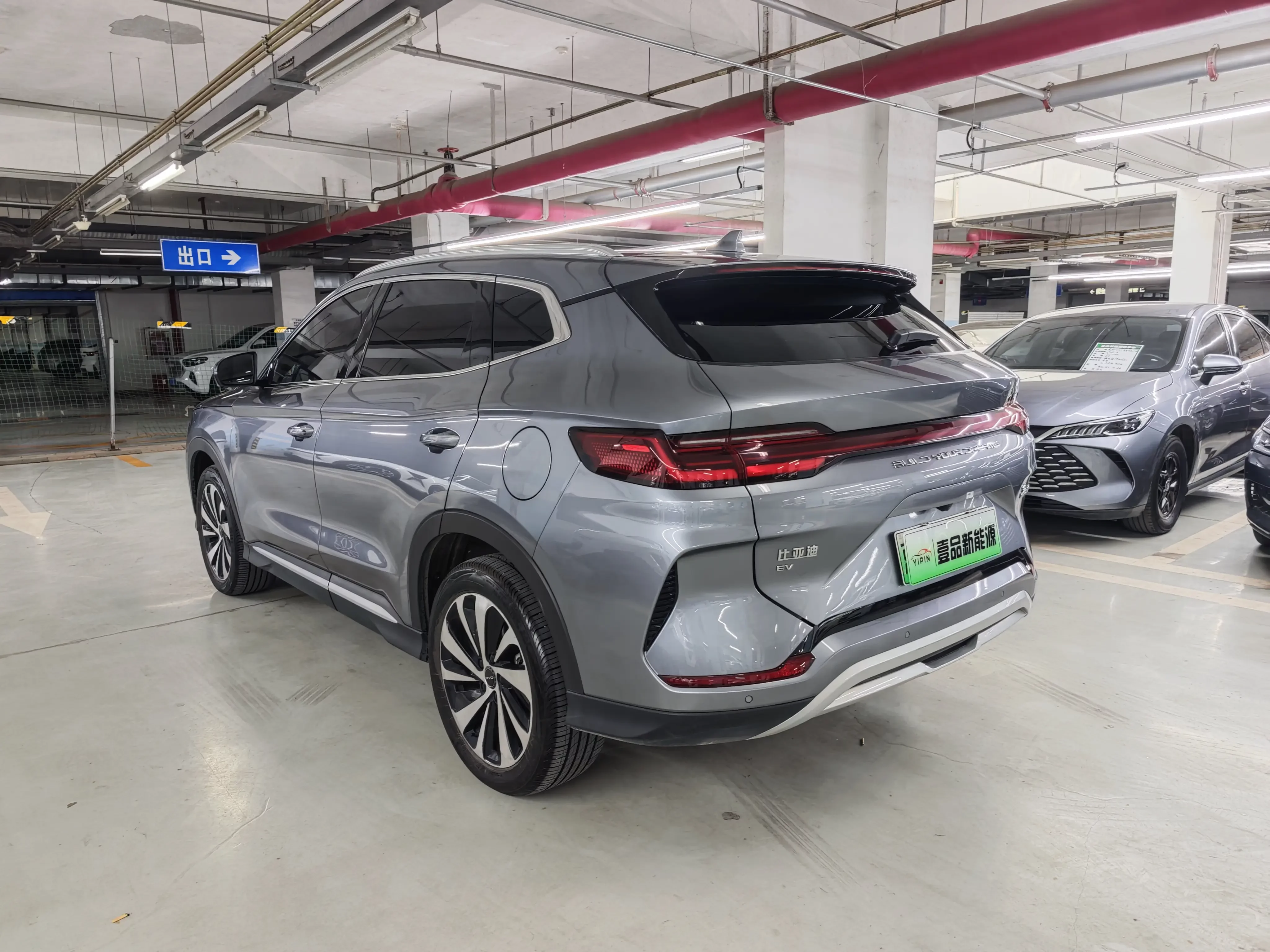 BYD Song PLUS EV