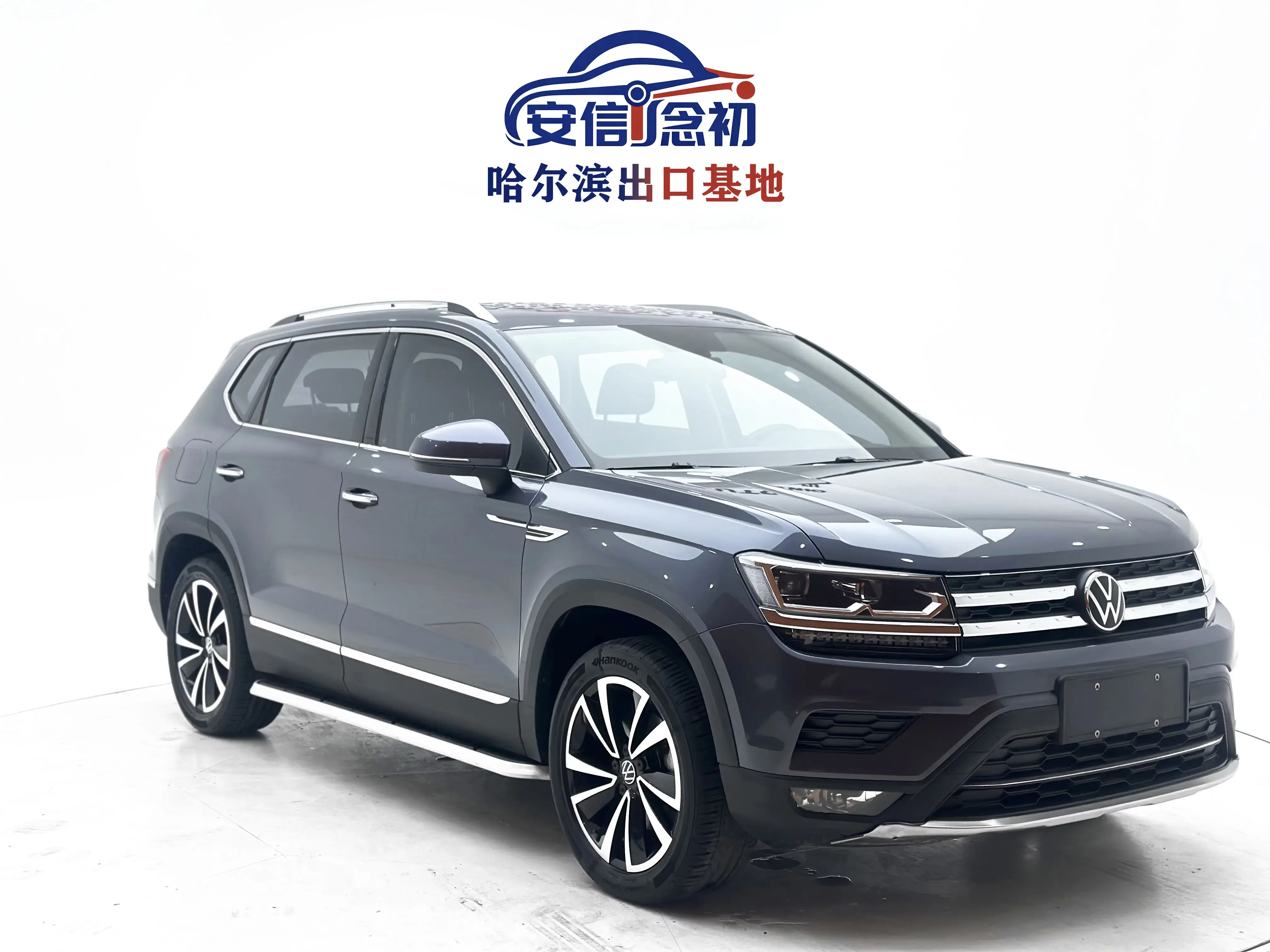 Volkswagen Tharu