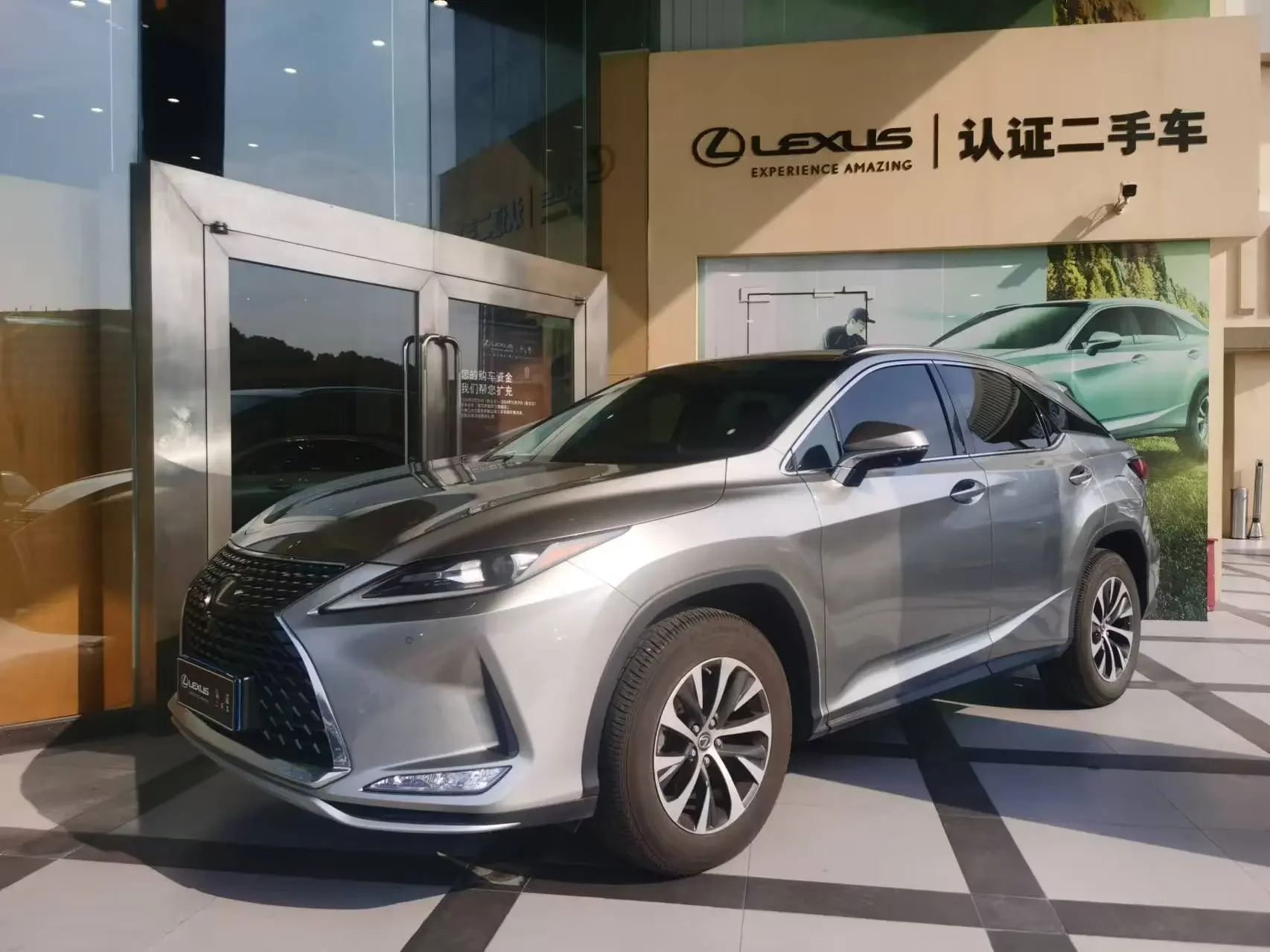 Lexus RX