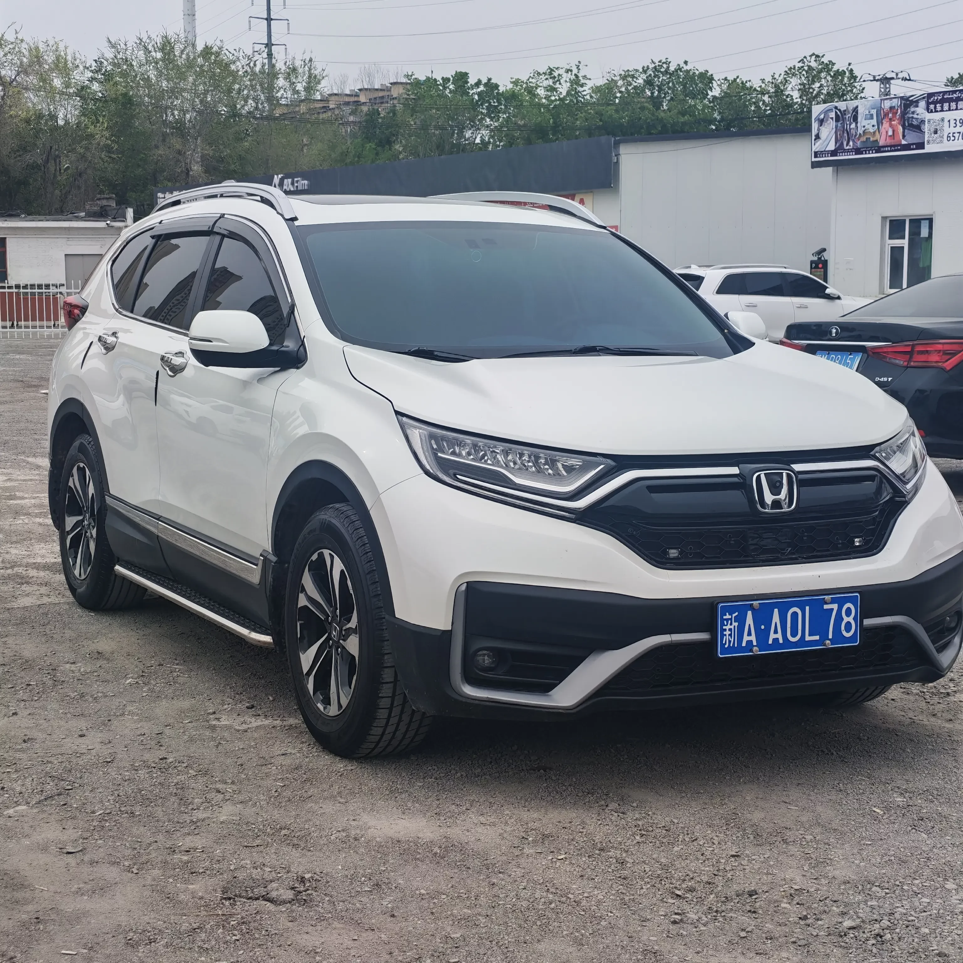 Honda CR-V