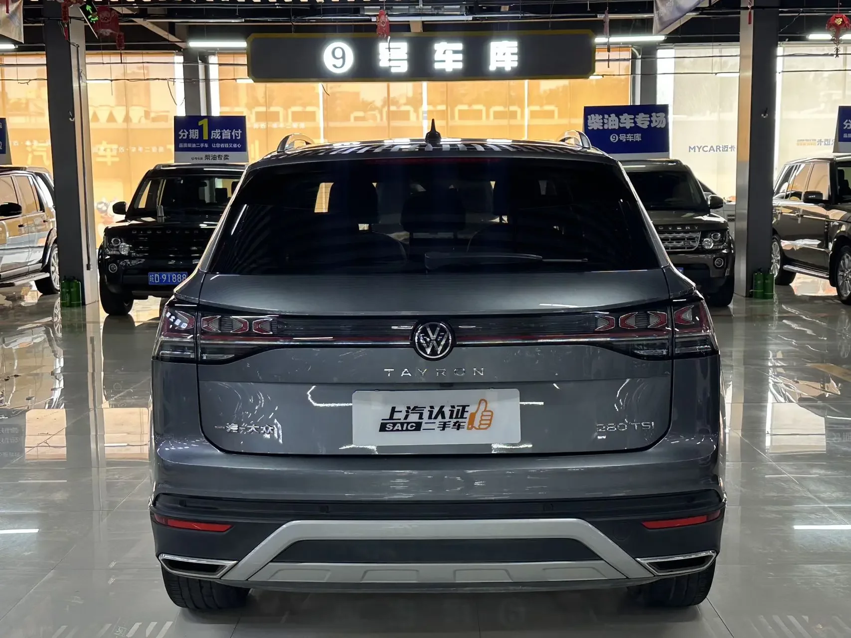 Volkswagen Tayron