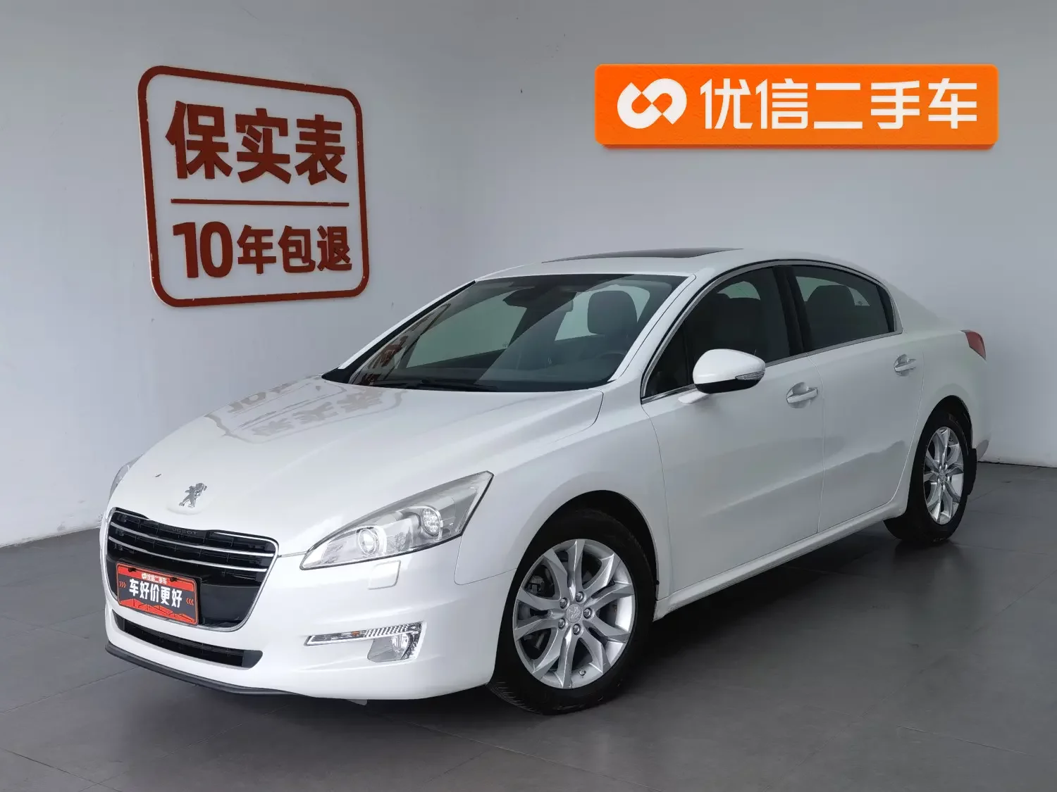 Peugeot 508