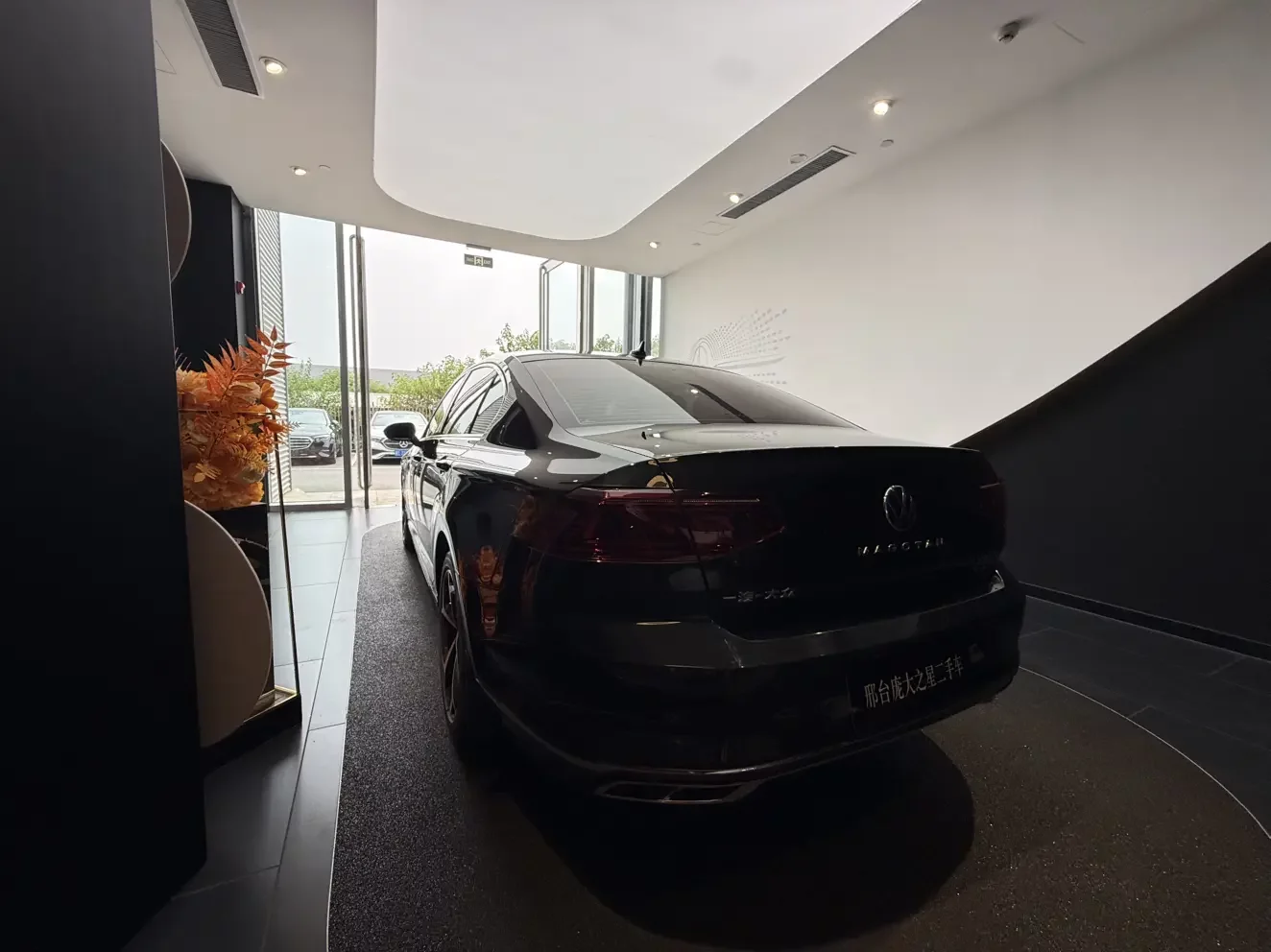 Volkswagen Magotan